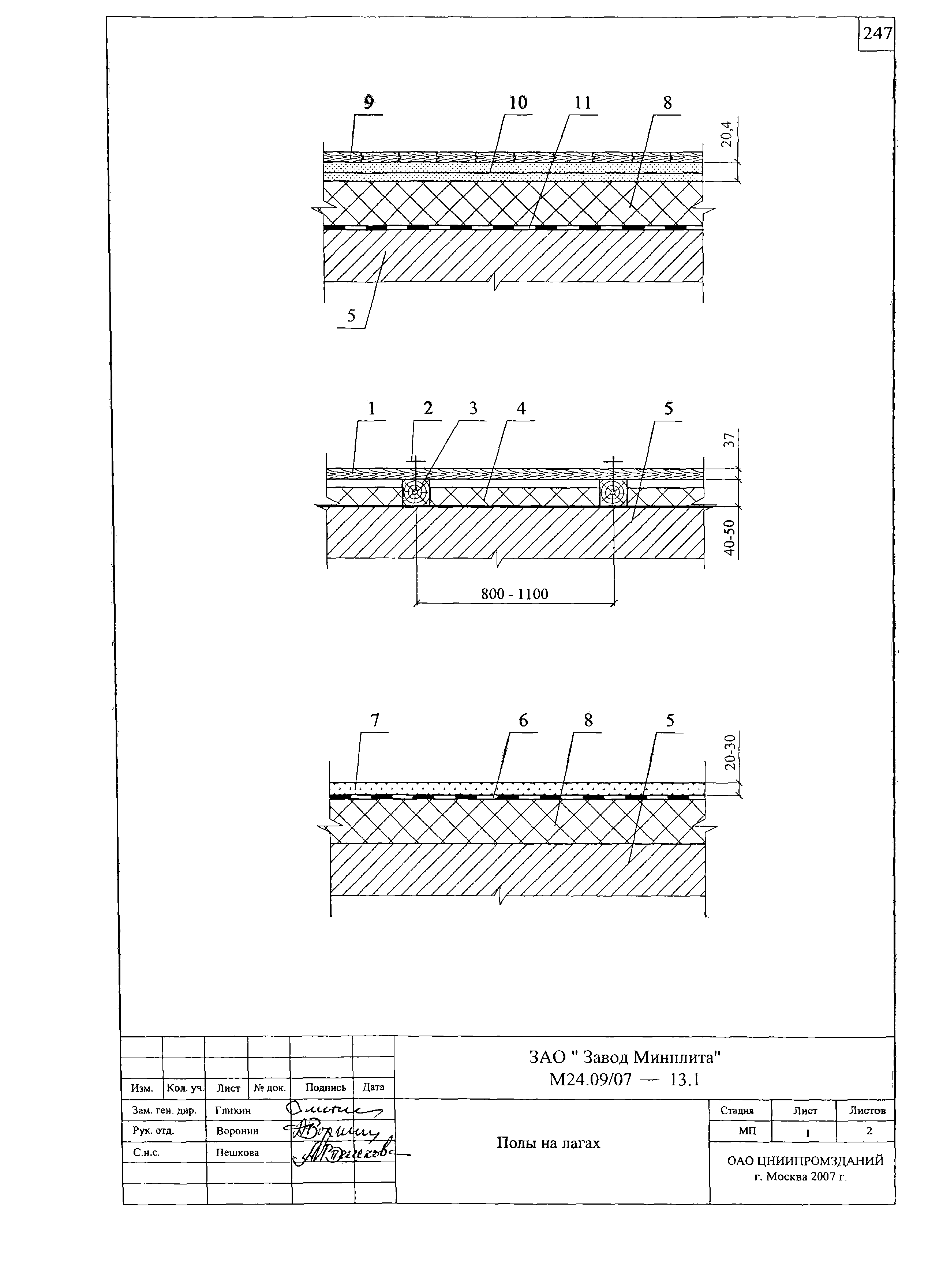 Шифр М24.09/07