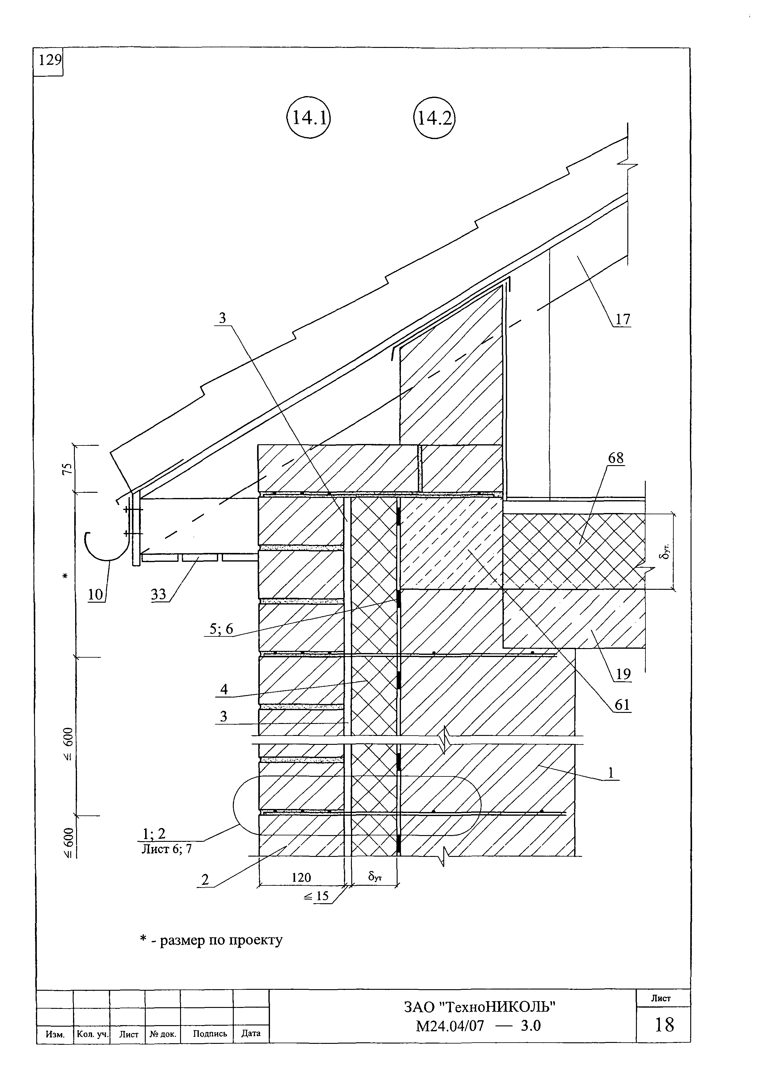 Шифр М24.04/07