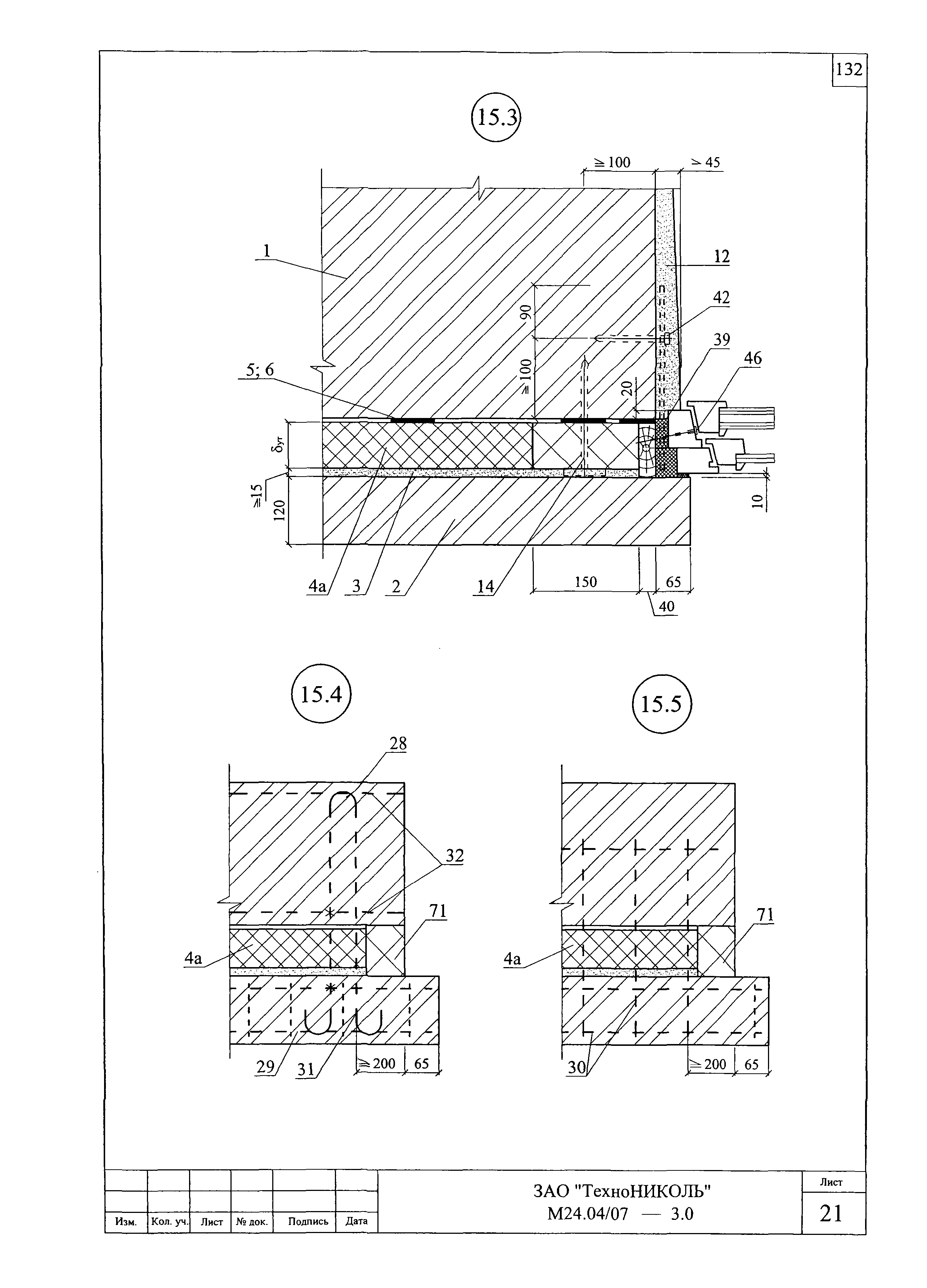 Шифр М24.04/07