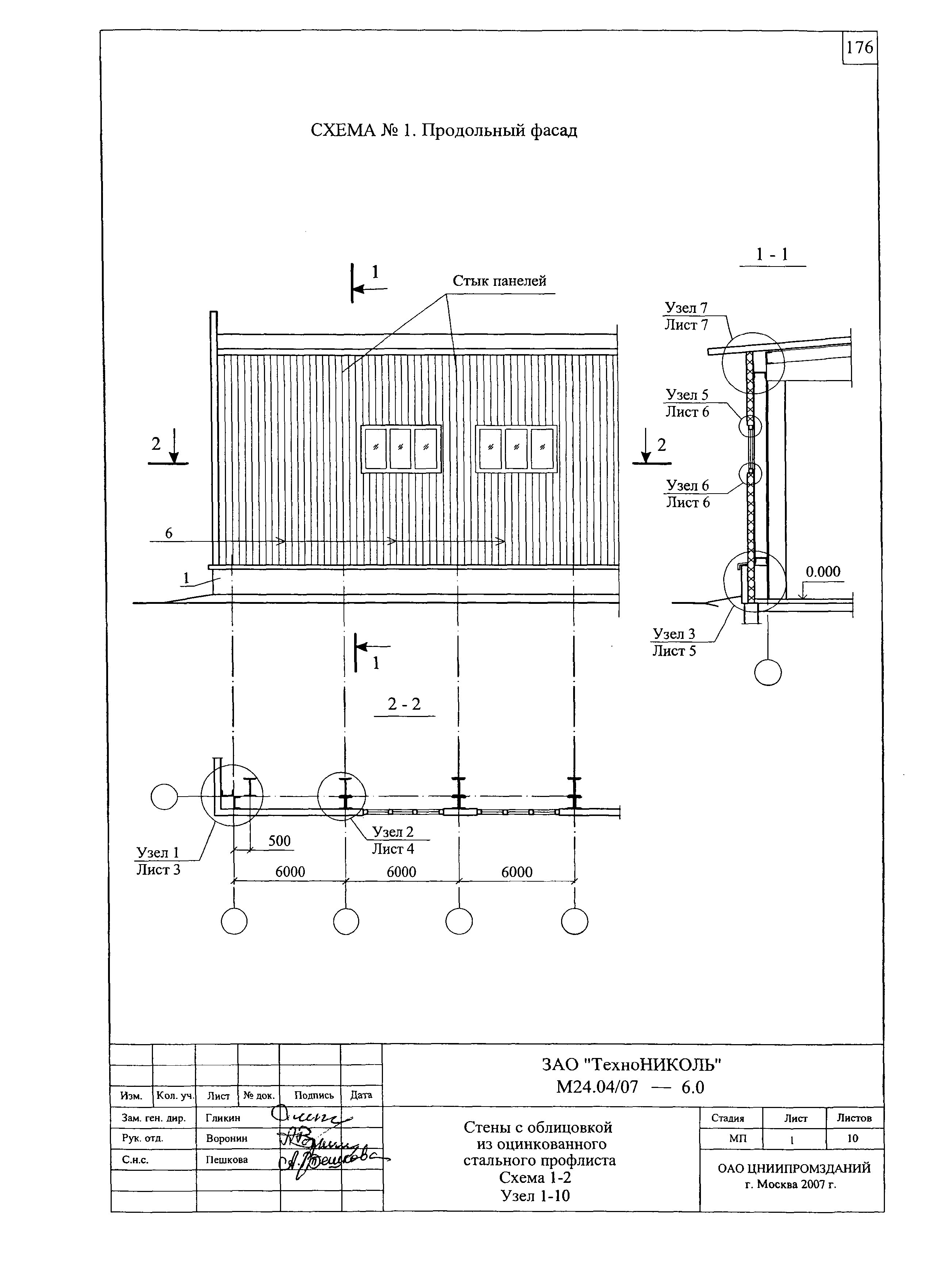 Шифр М24.04/07