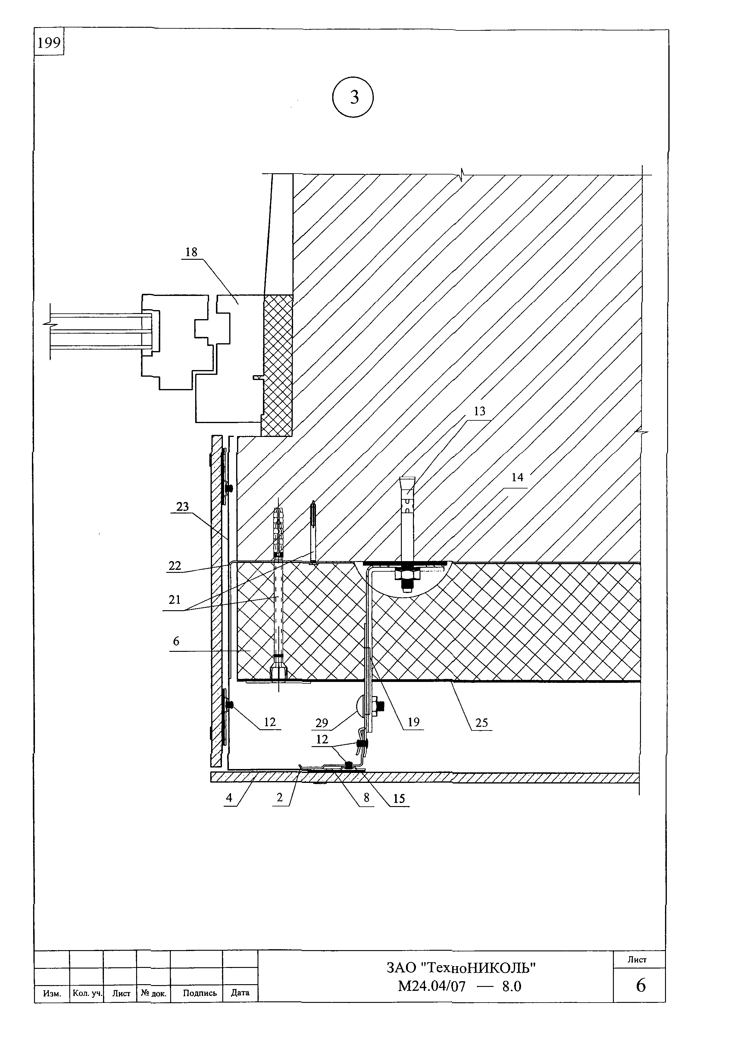 Шифр М24.04/07