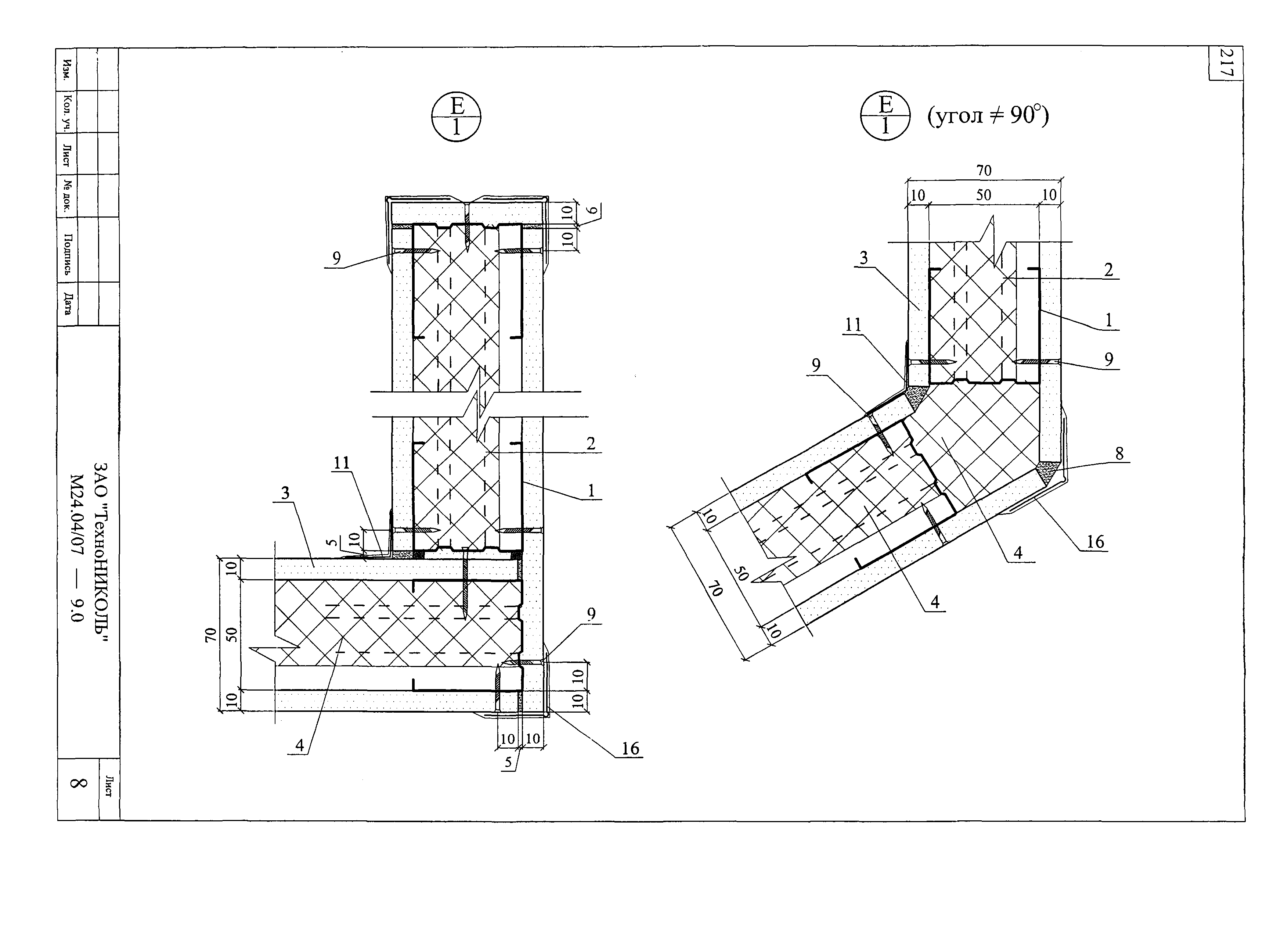 Шифр М24.04/07