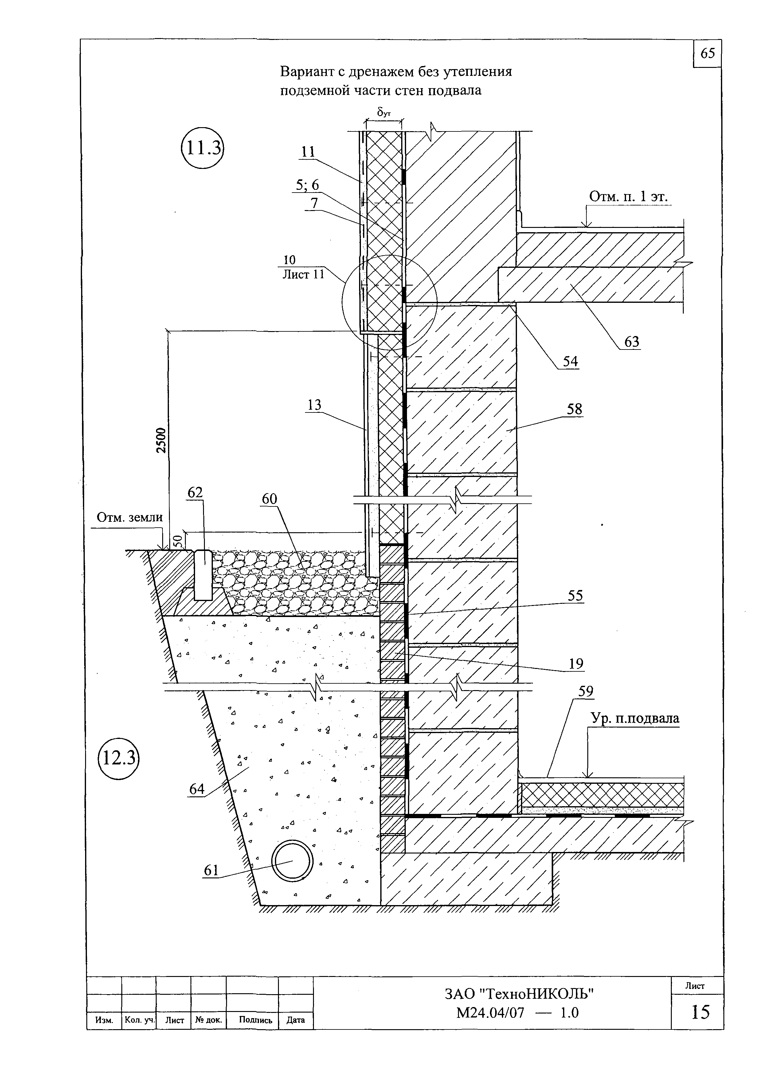 Шифр М24.04/07