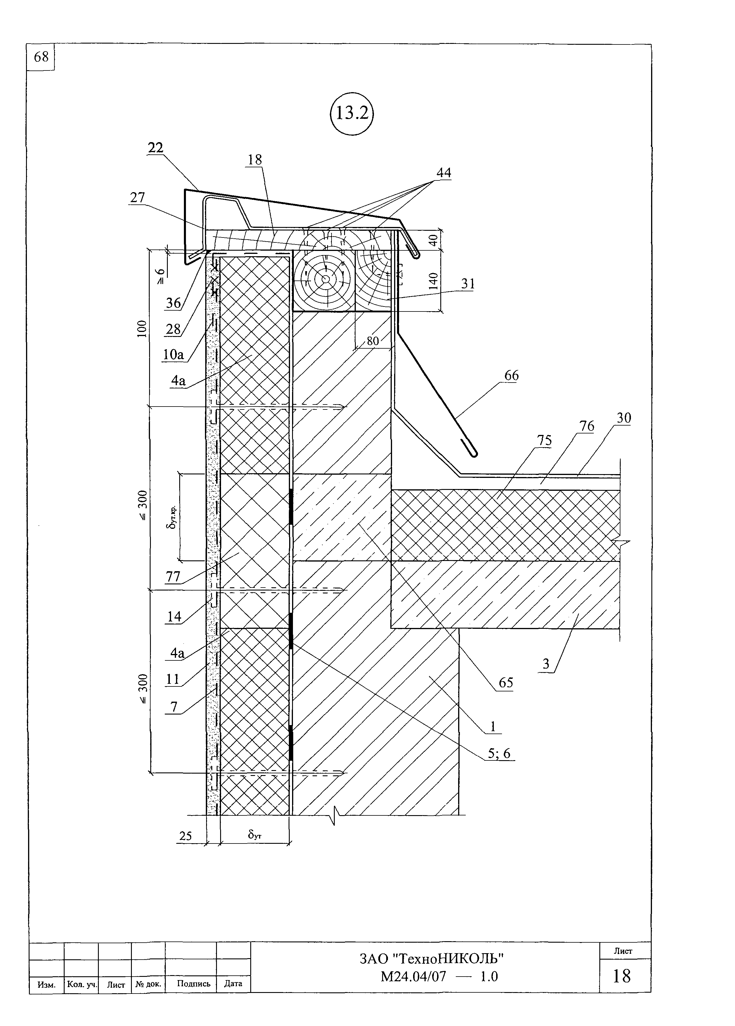 Шифр М24.04/07