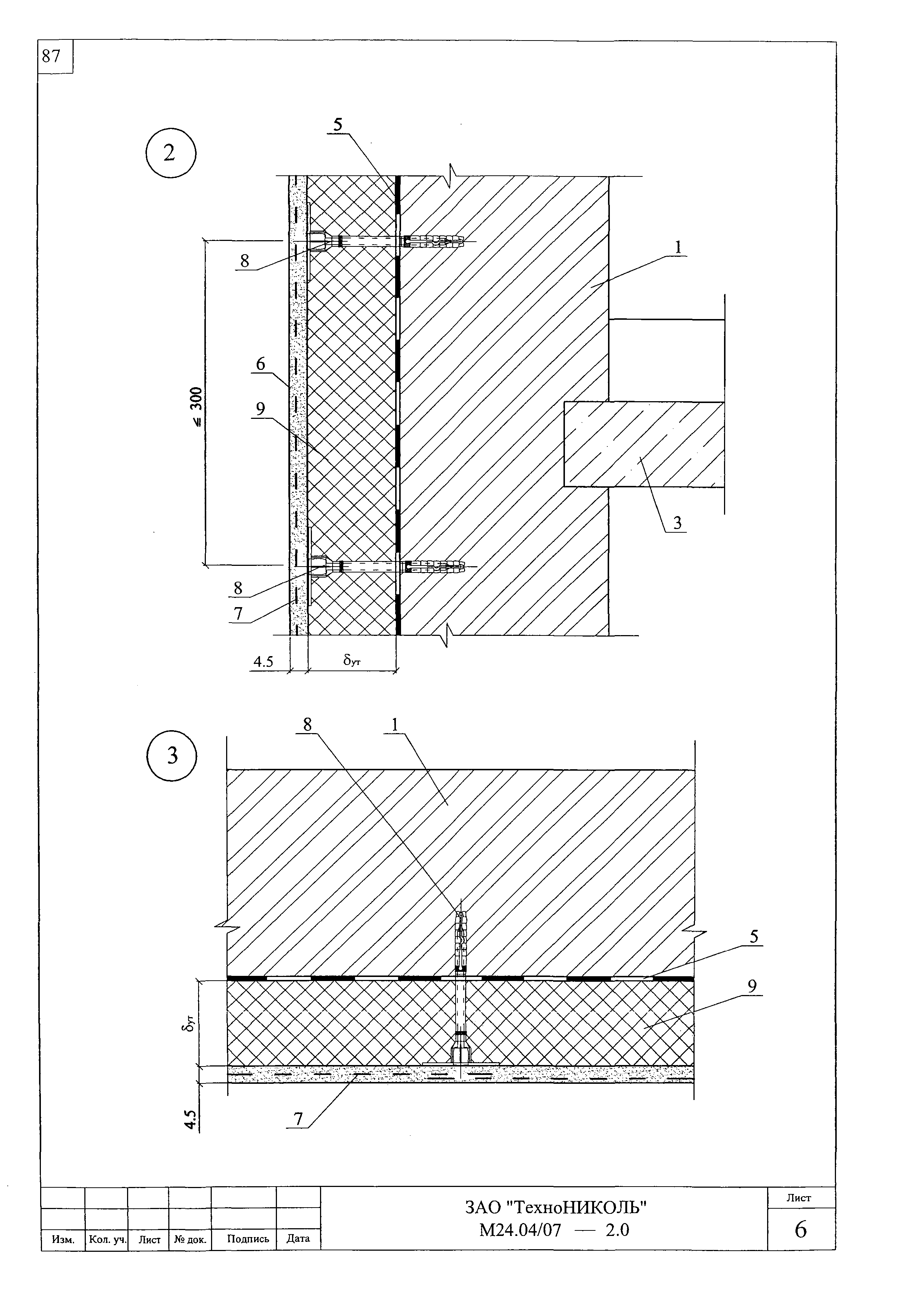 Шифр М24.04/07