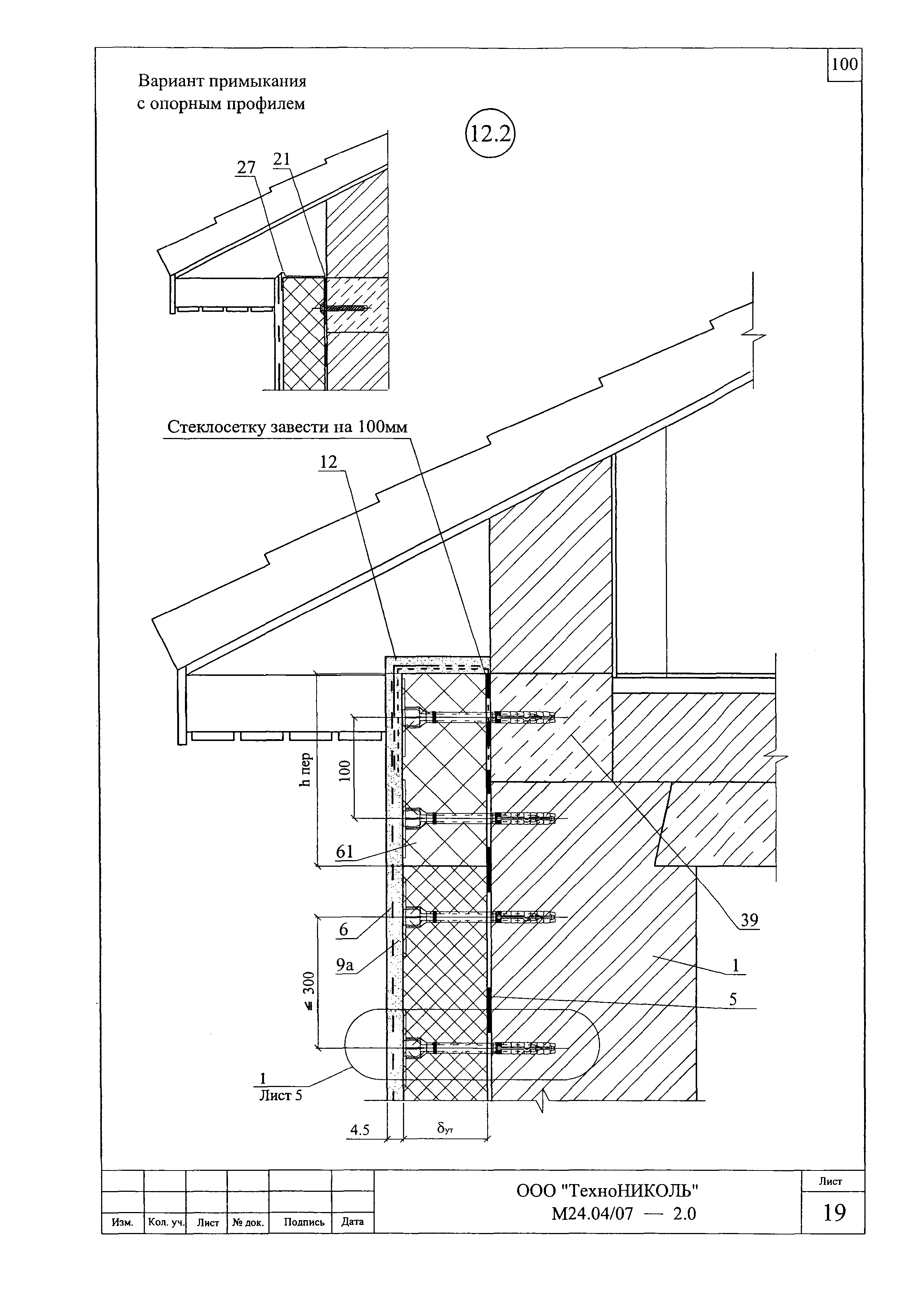 Шифр М24.04/07