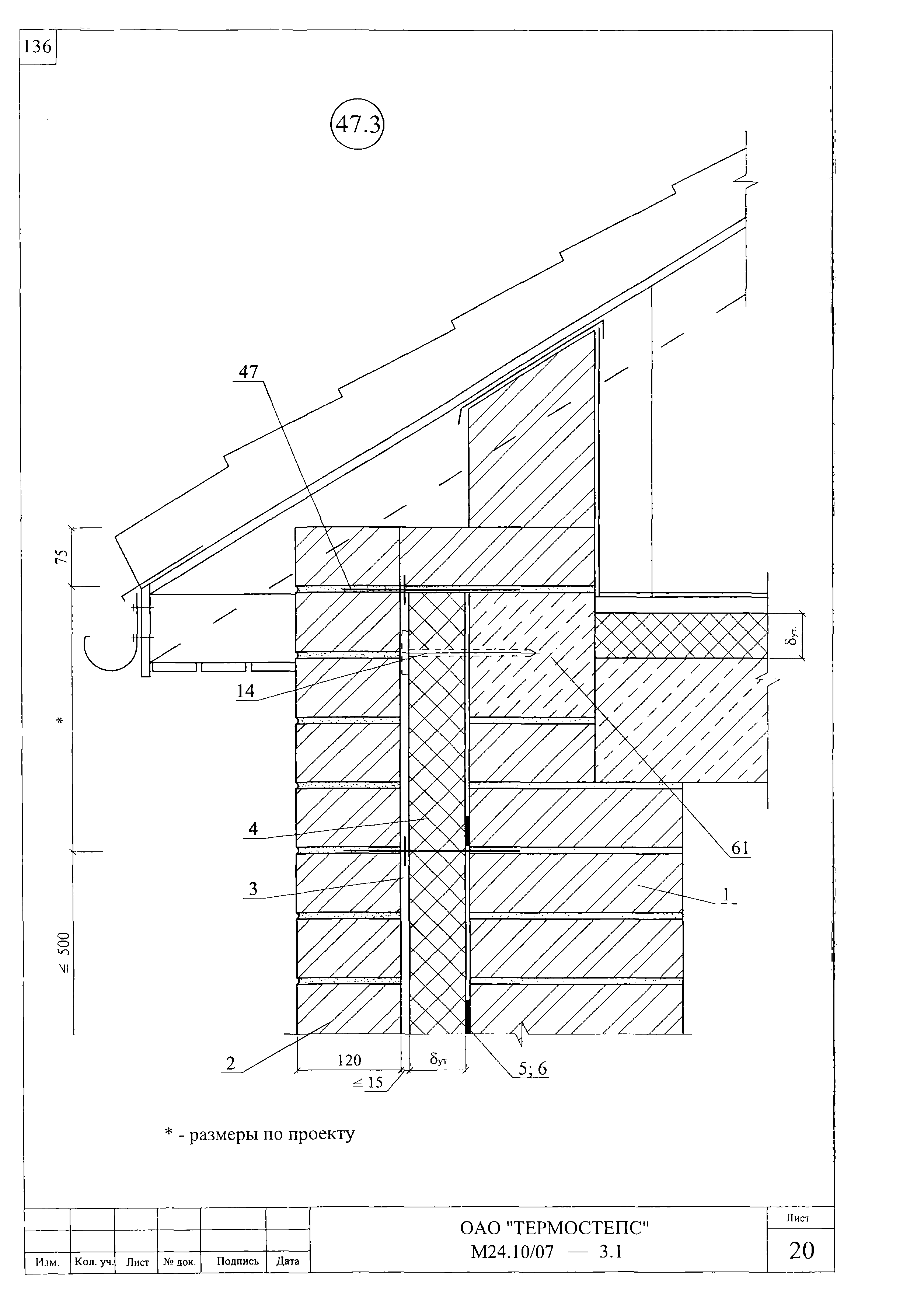 Шифр М24.10/07