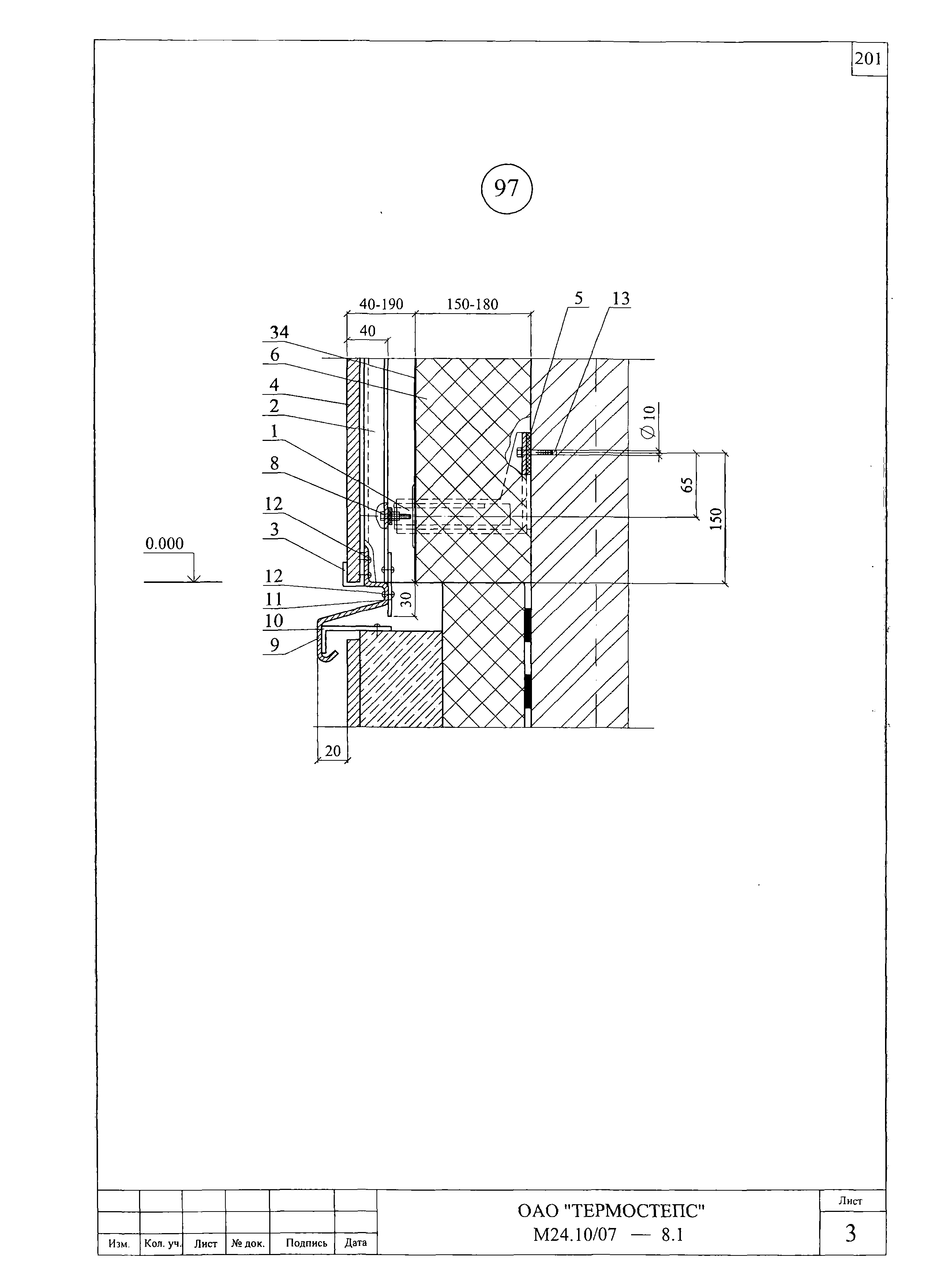 Шифр М24.10/07