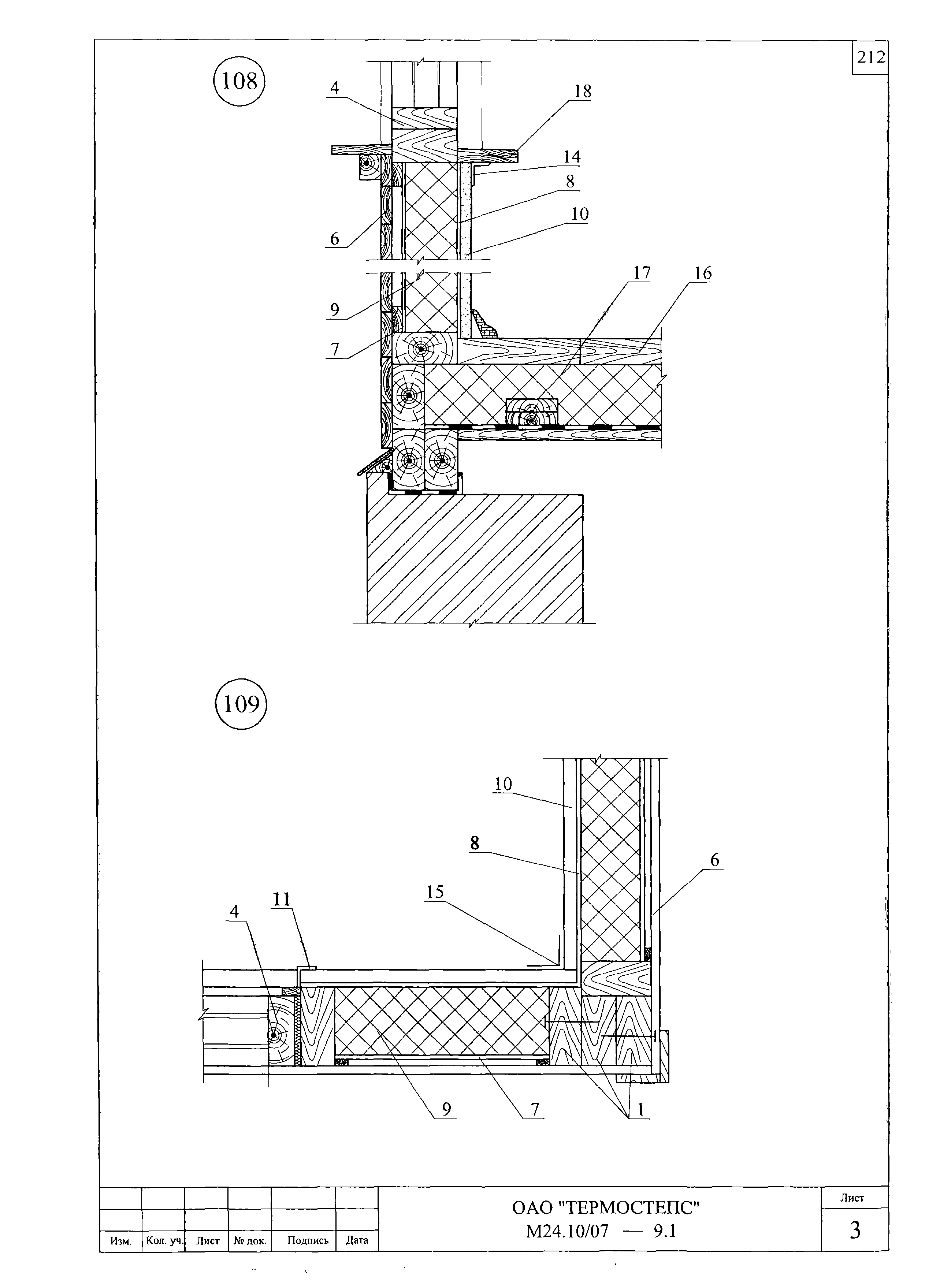 Шифр М24.10/07