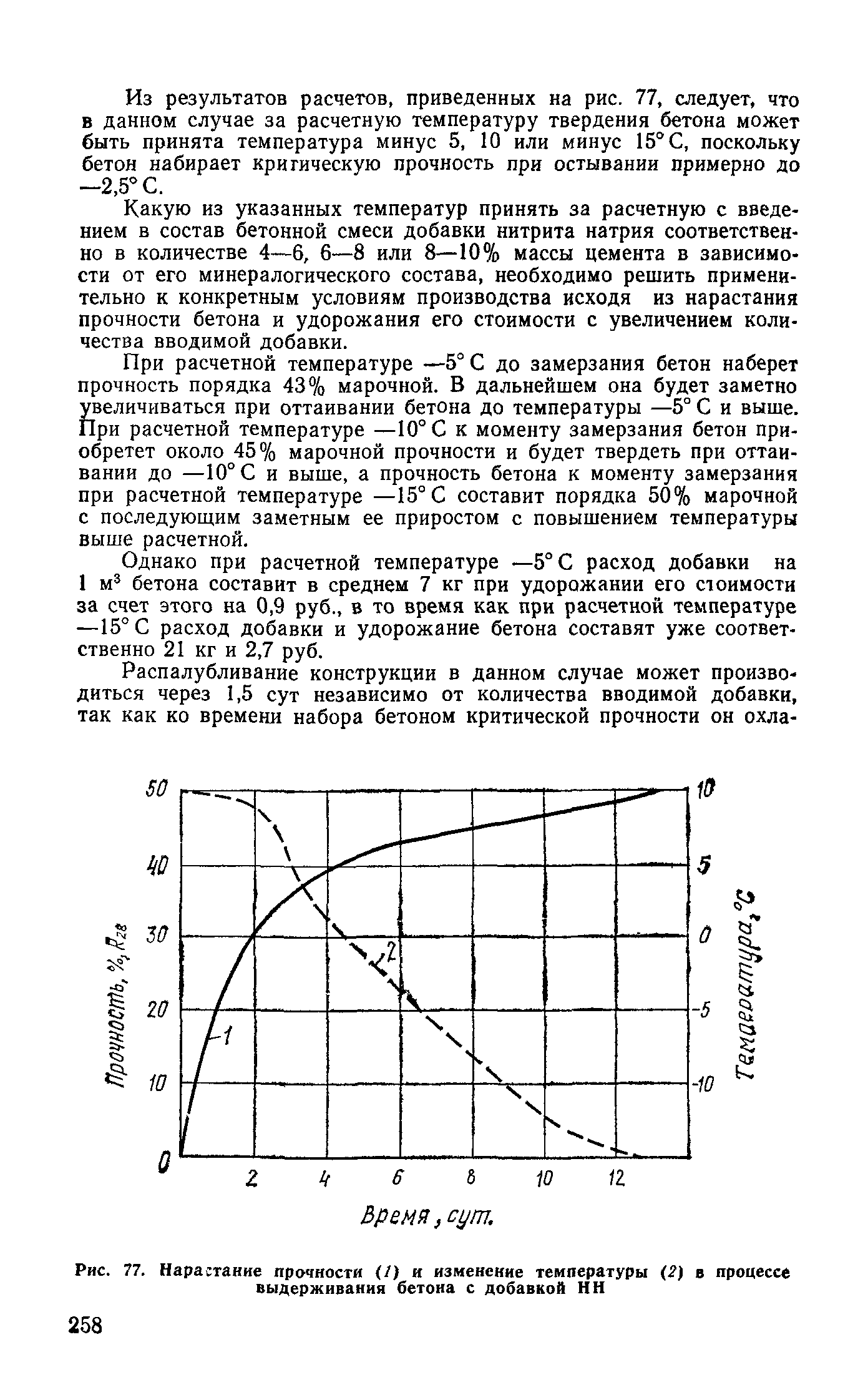 Руководство 