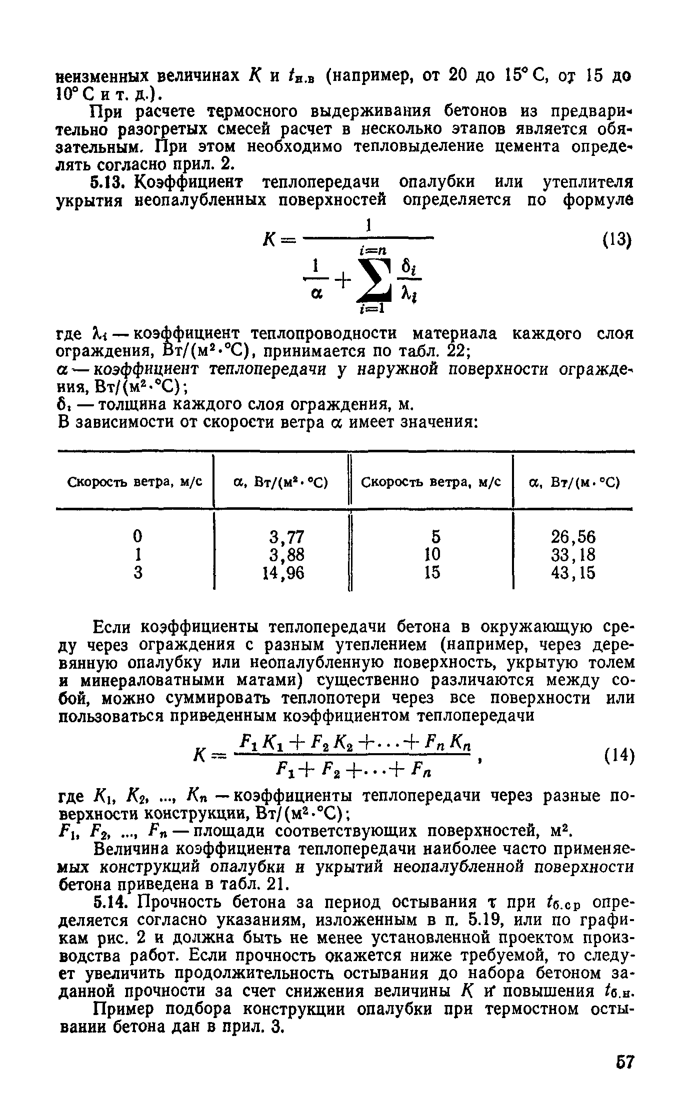 Руководство 