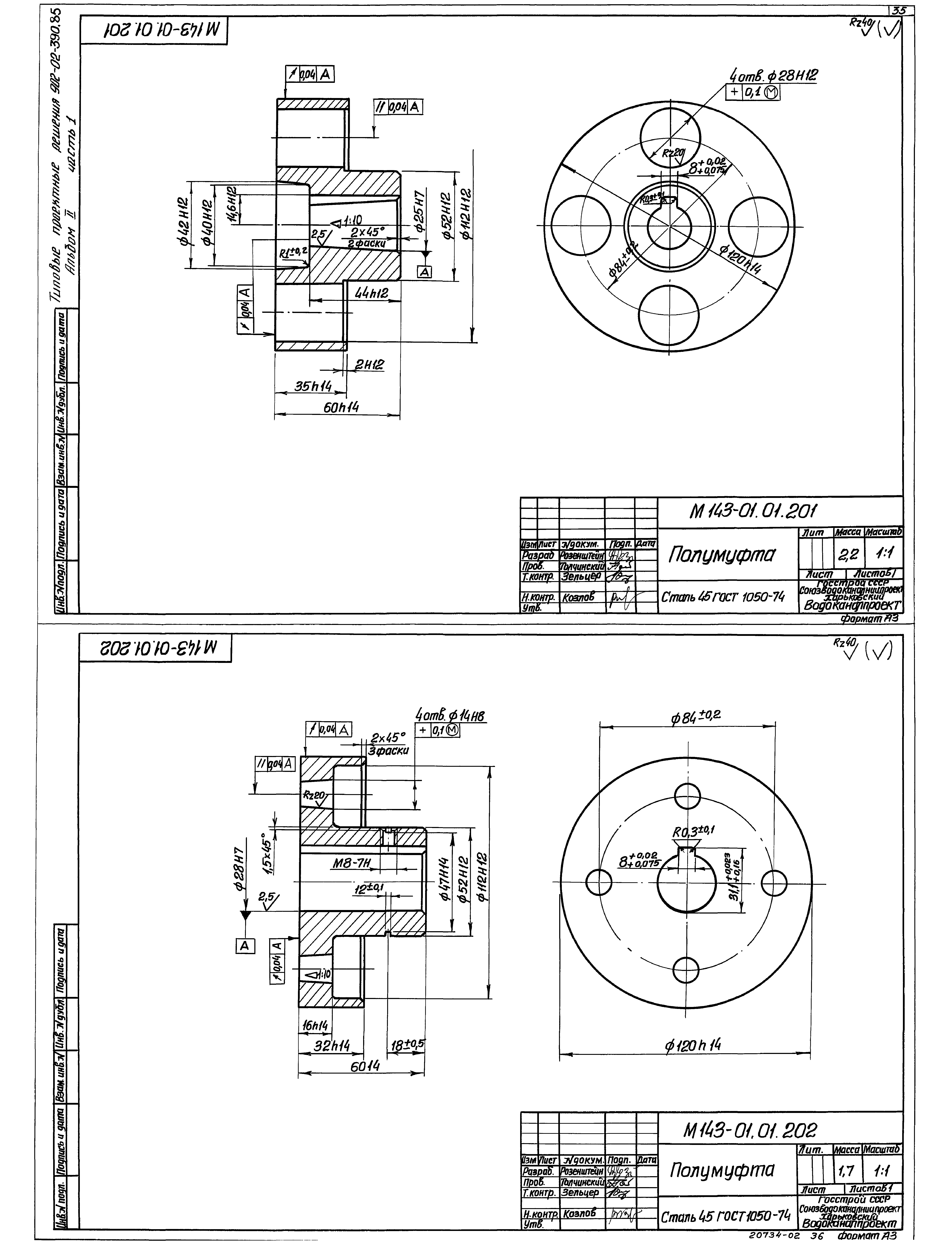 Типовые проектные решения 902-02-390.85