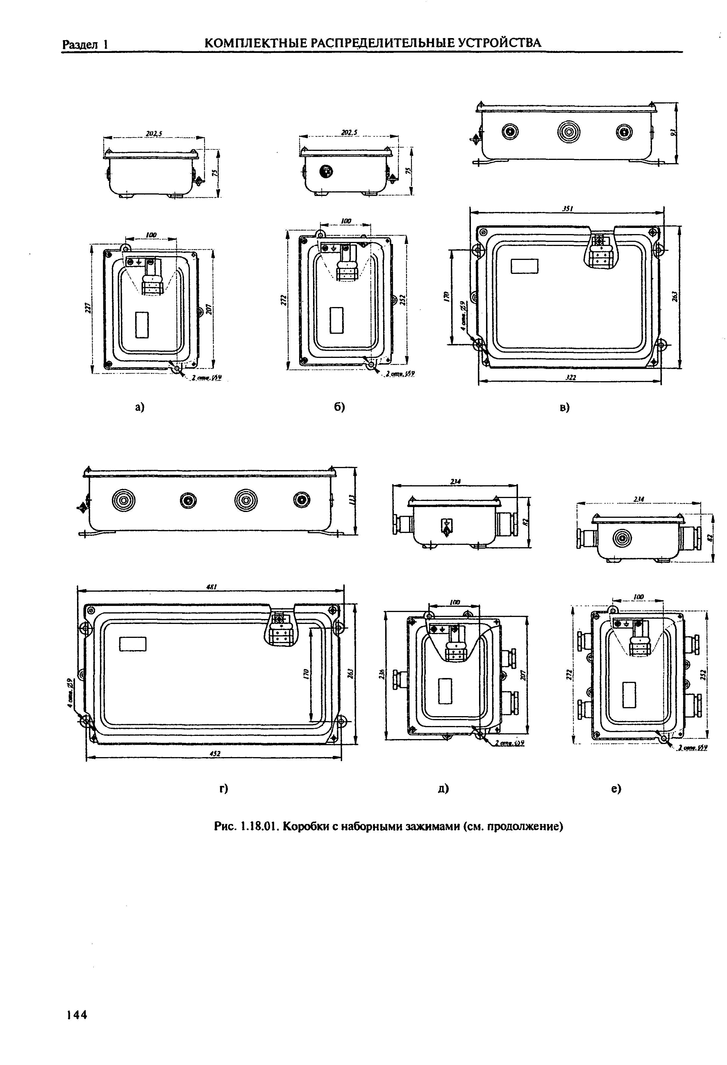 Справочник 