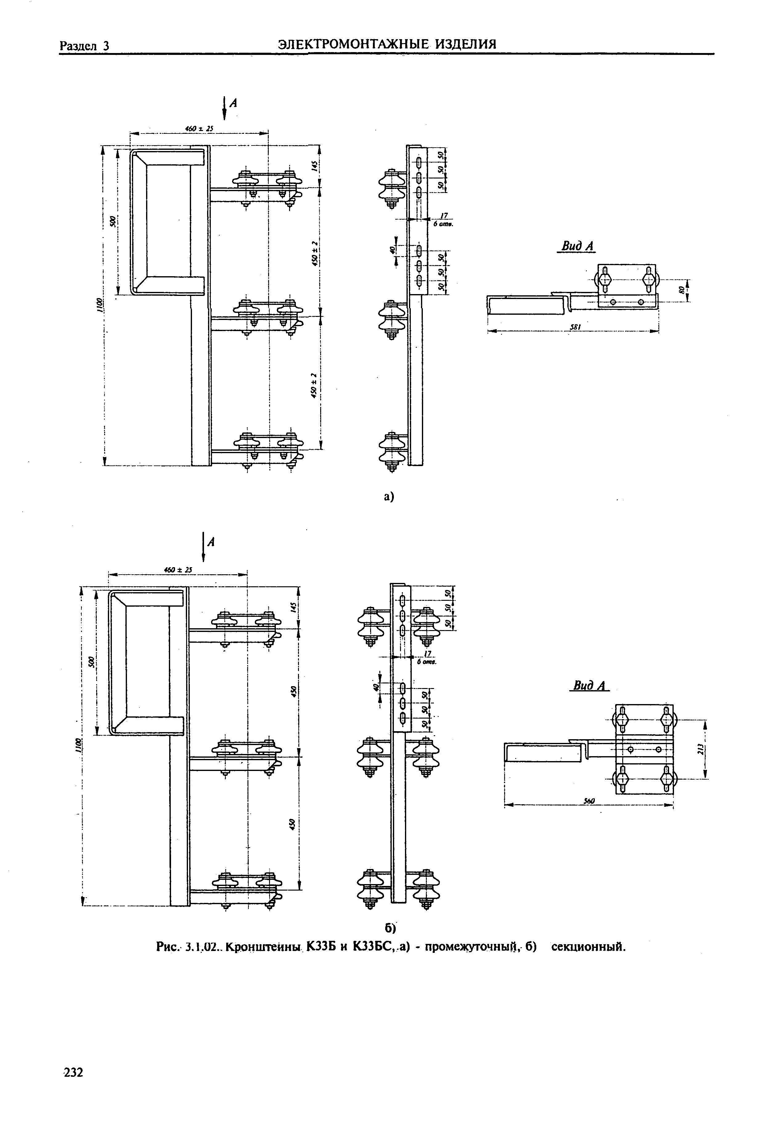 Справочник 