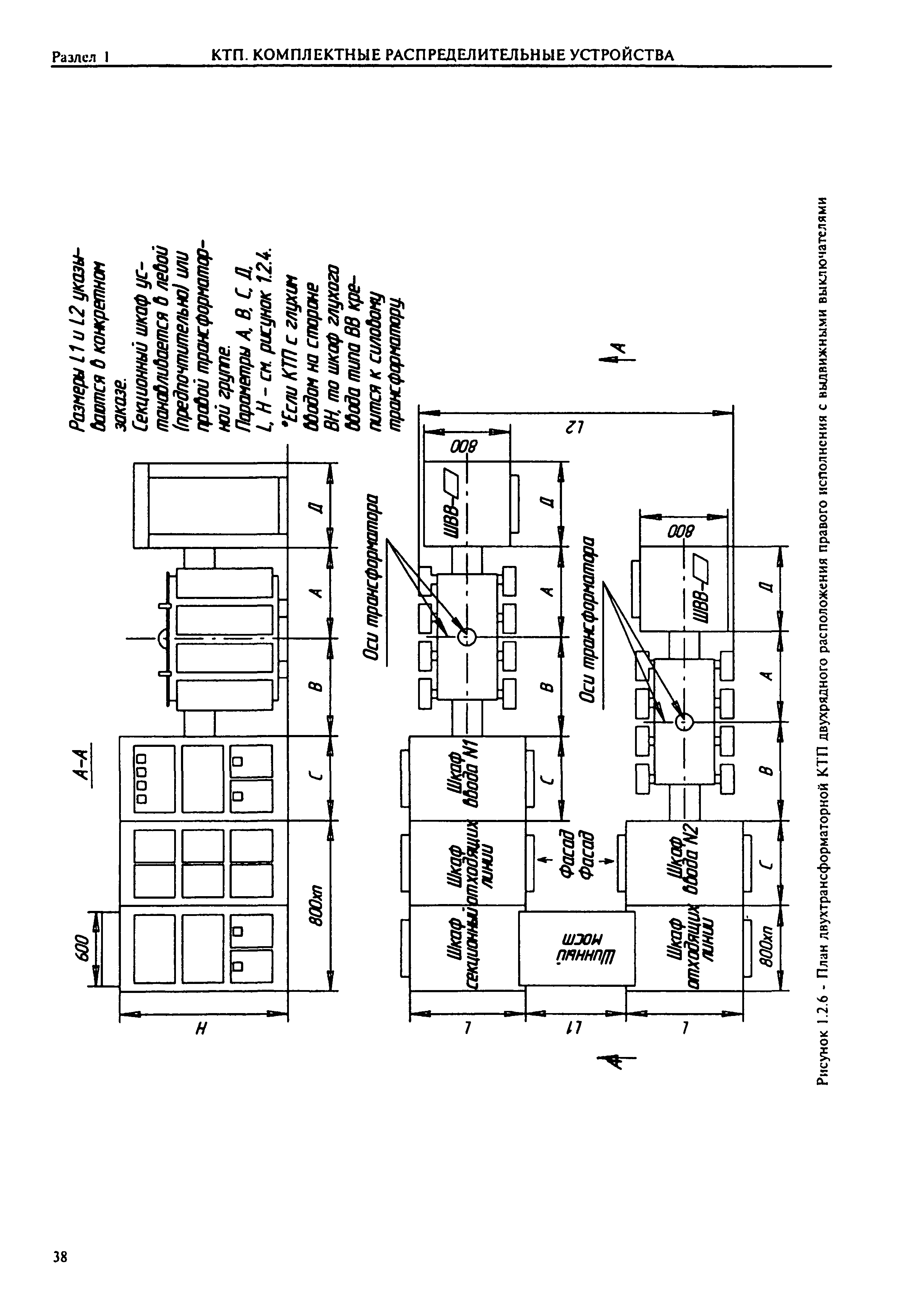 Справочник 