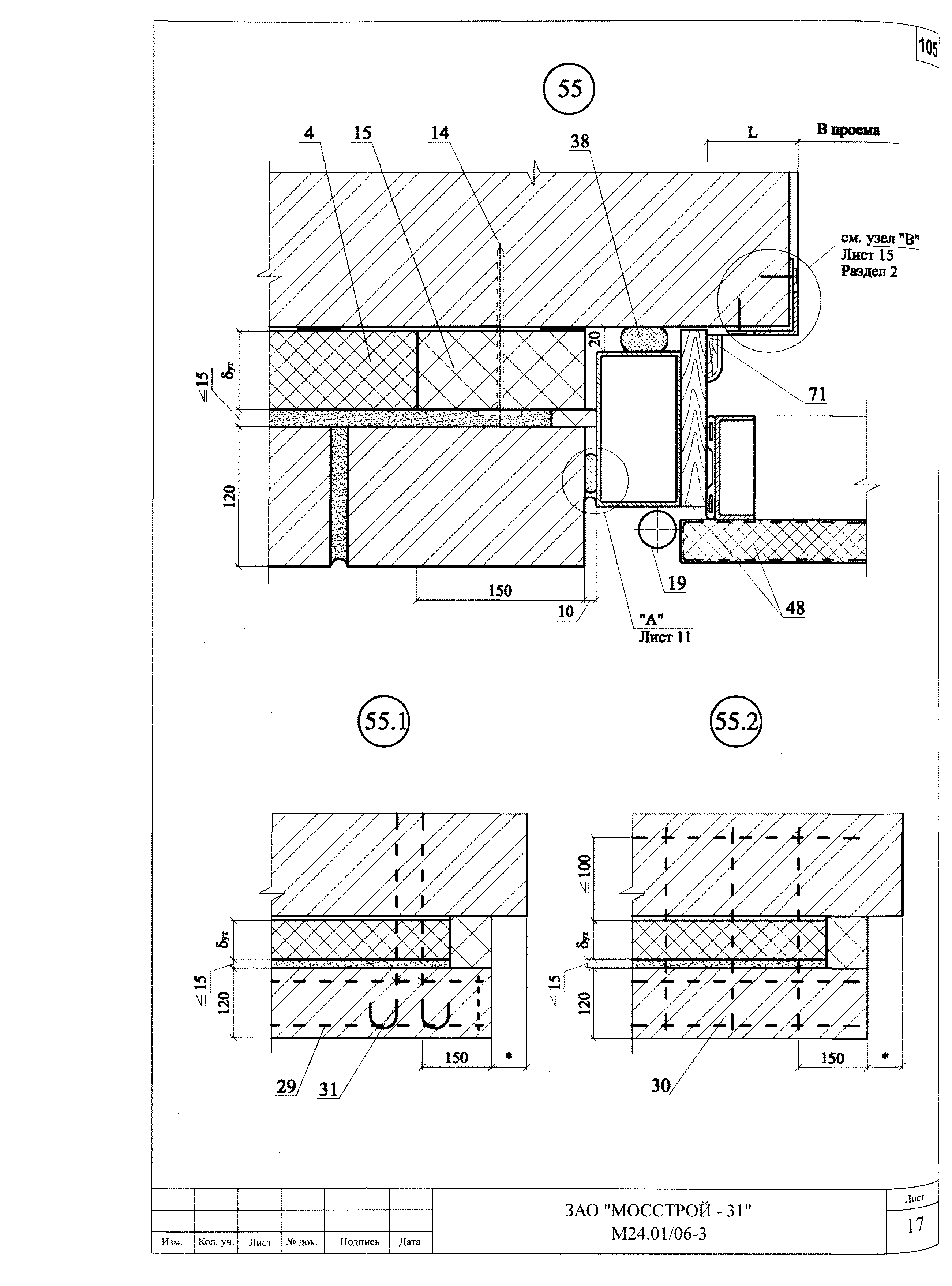 Шифр М24.01/06