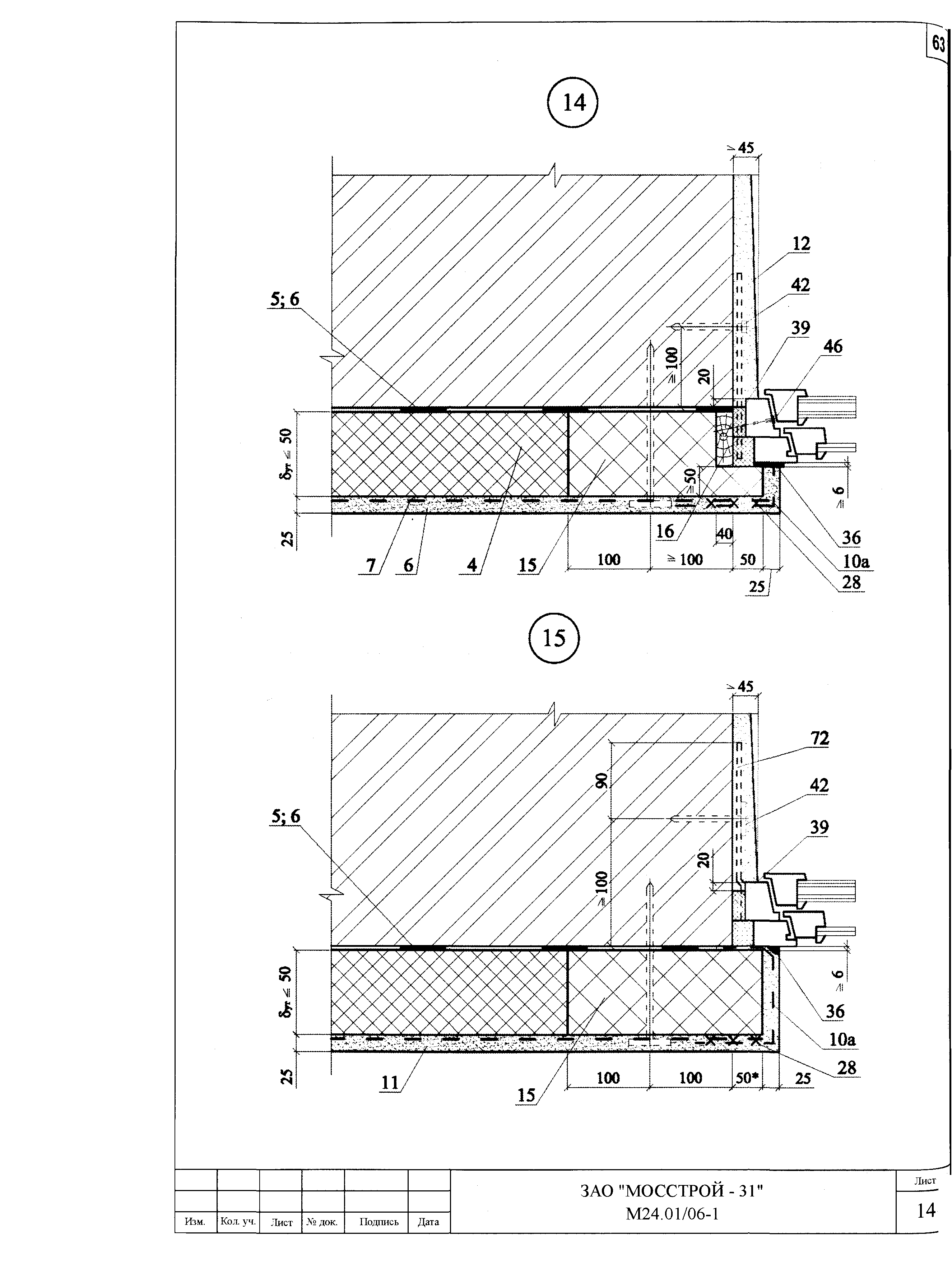 Шифр М24.01/06