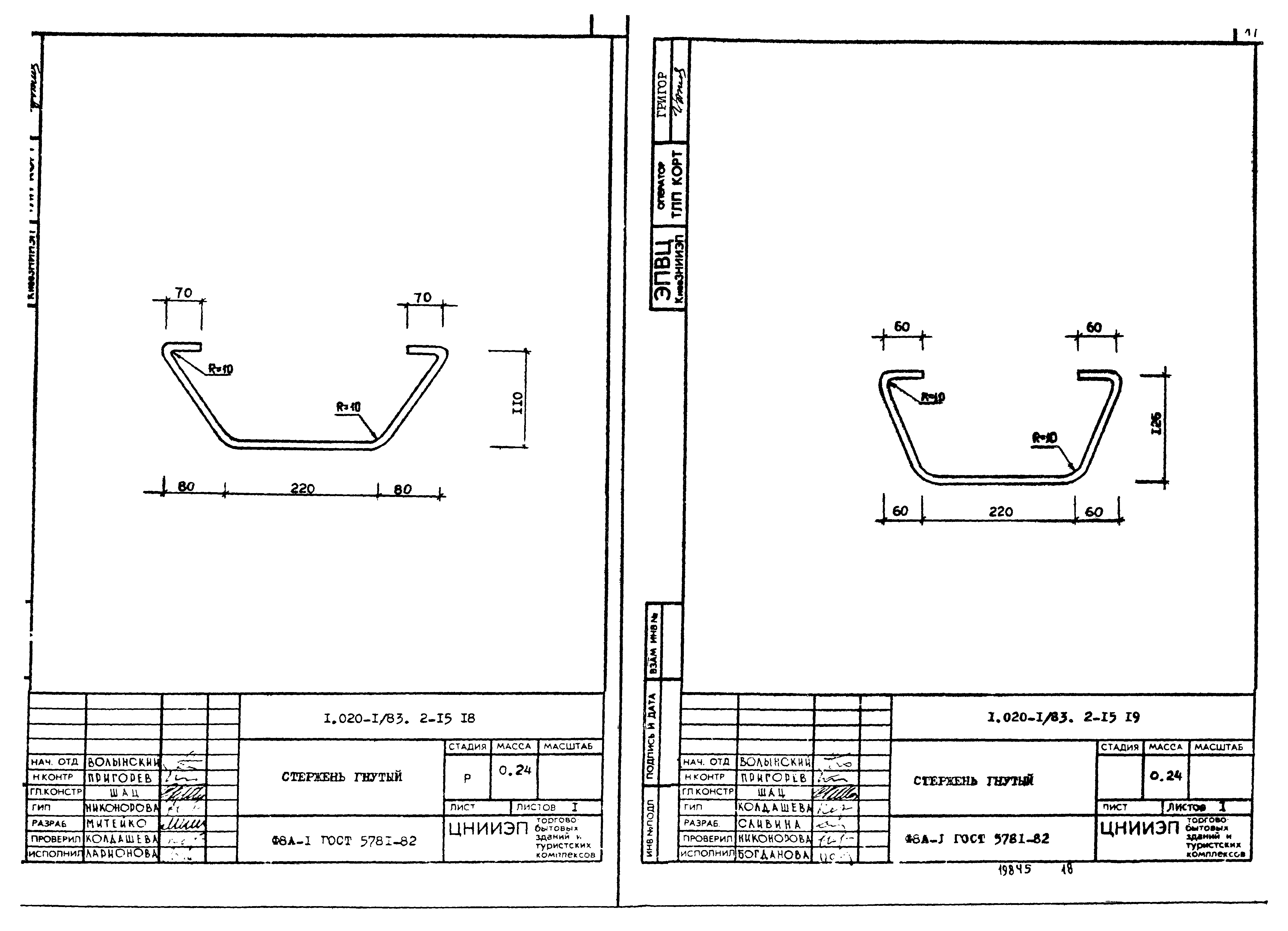 Серия 1.020-1/83