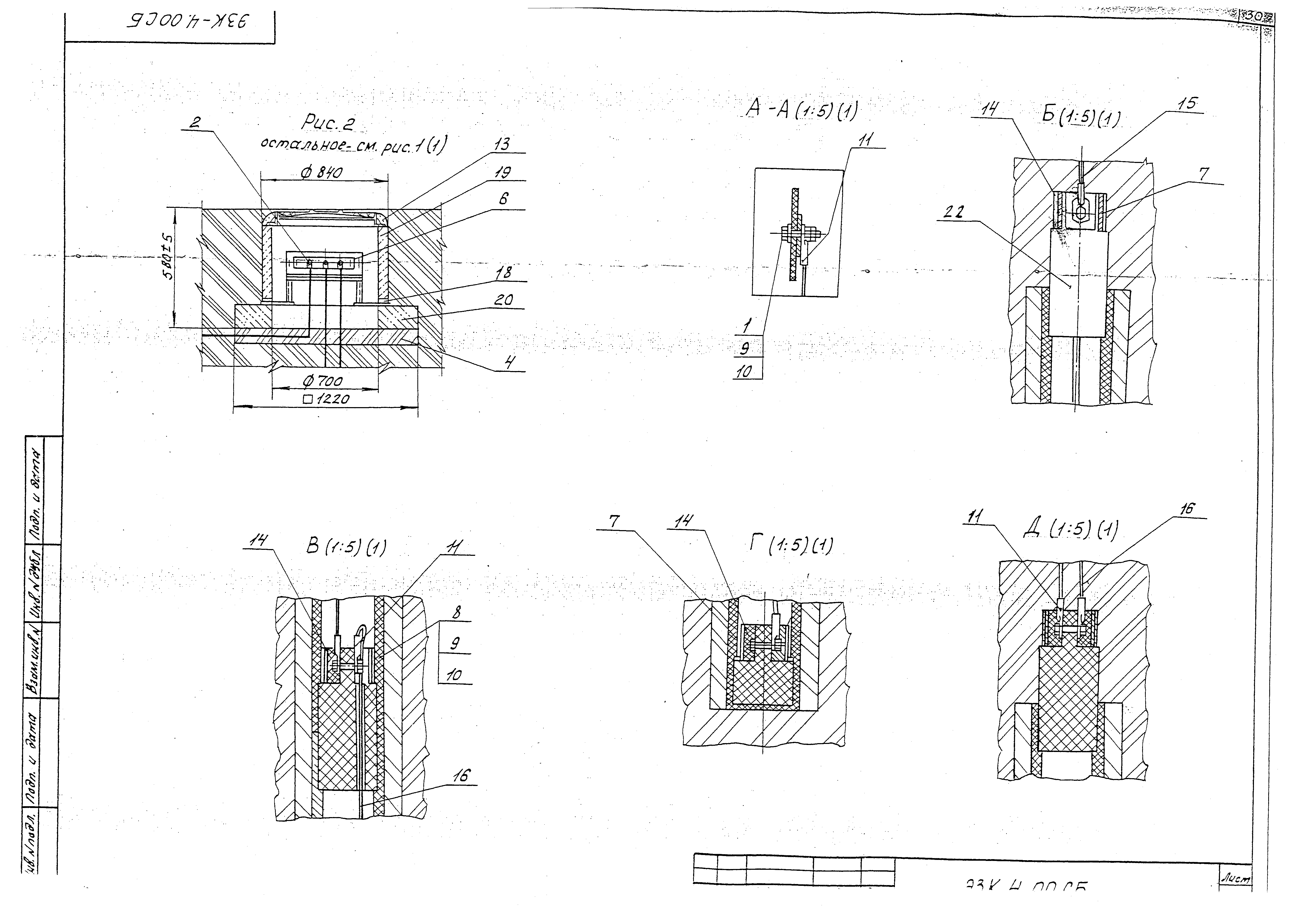 Серия МГНП 01-99