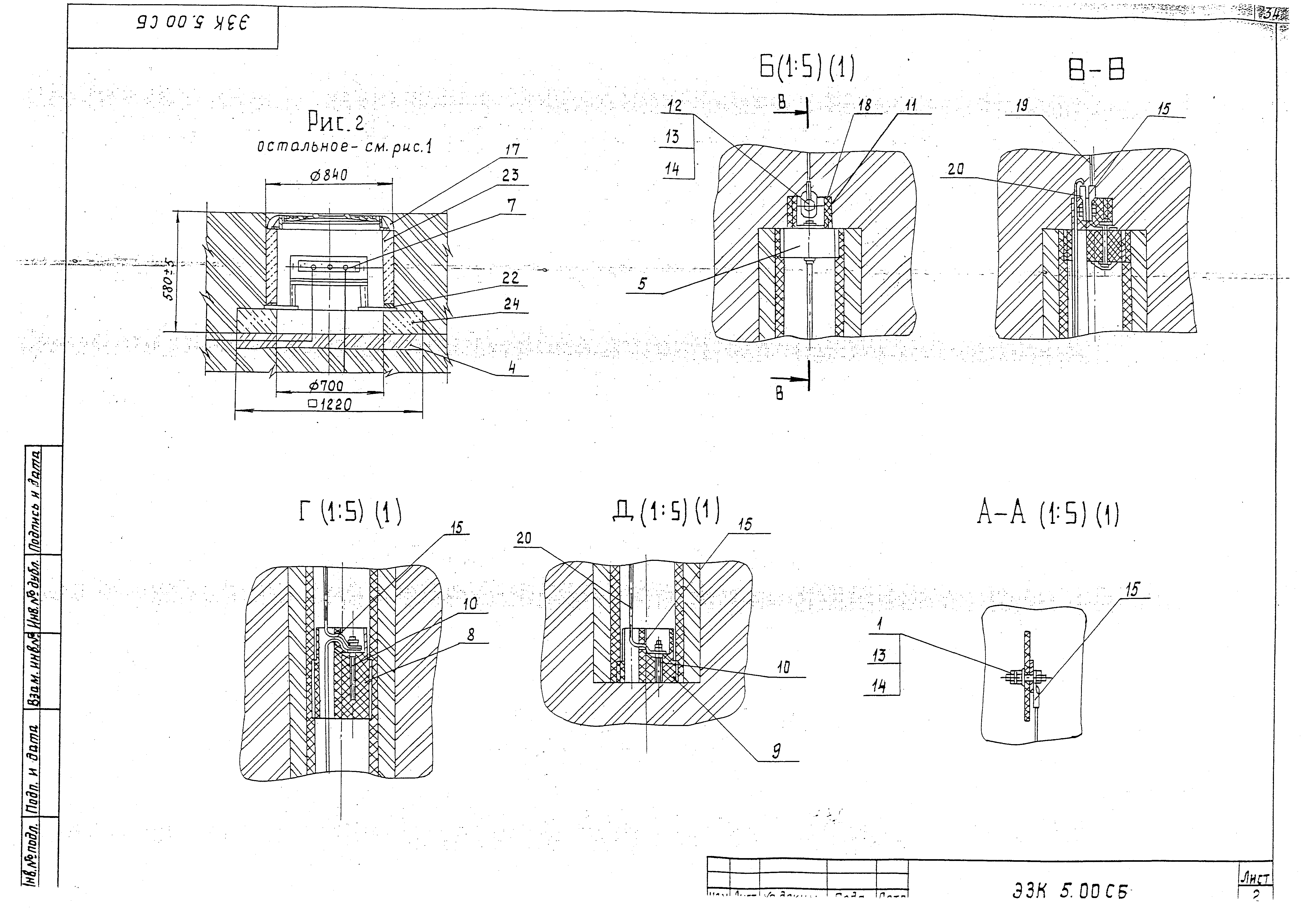 Серия МГНП 01-99