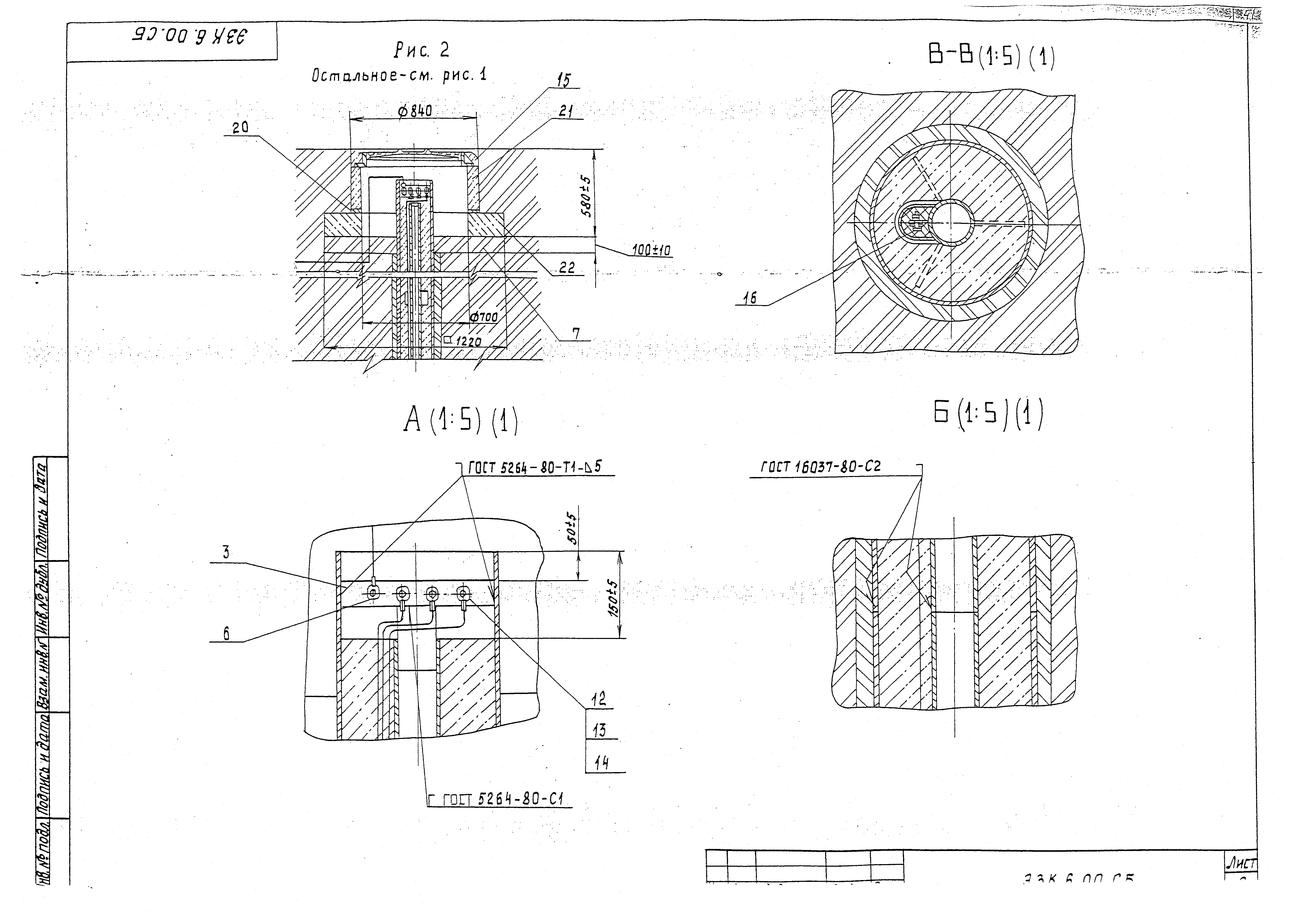 Серия МГНП 01-99