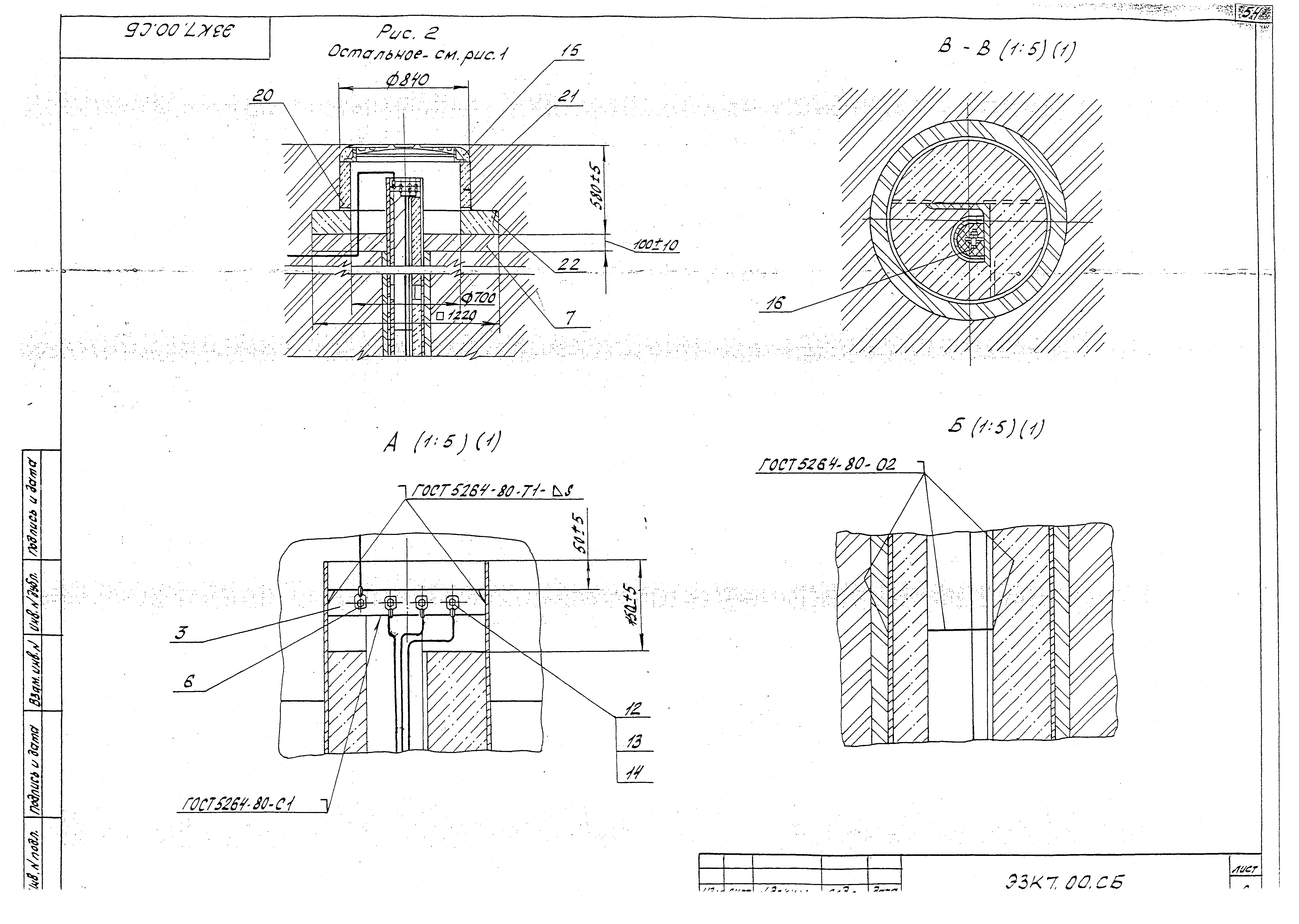 Серия МГНП 01-99