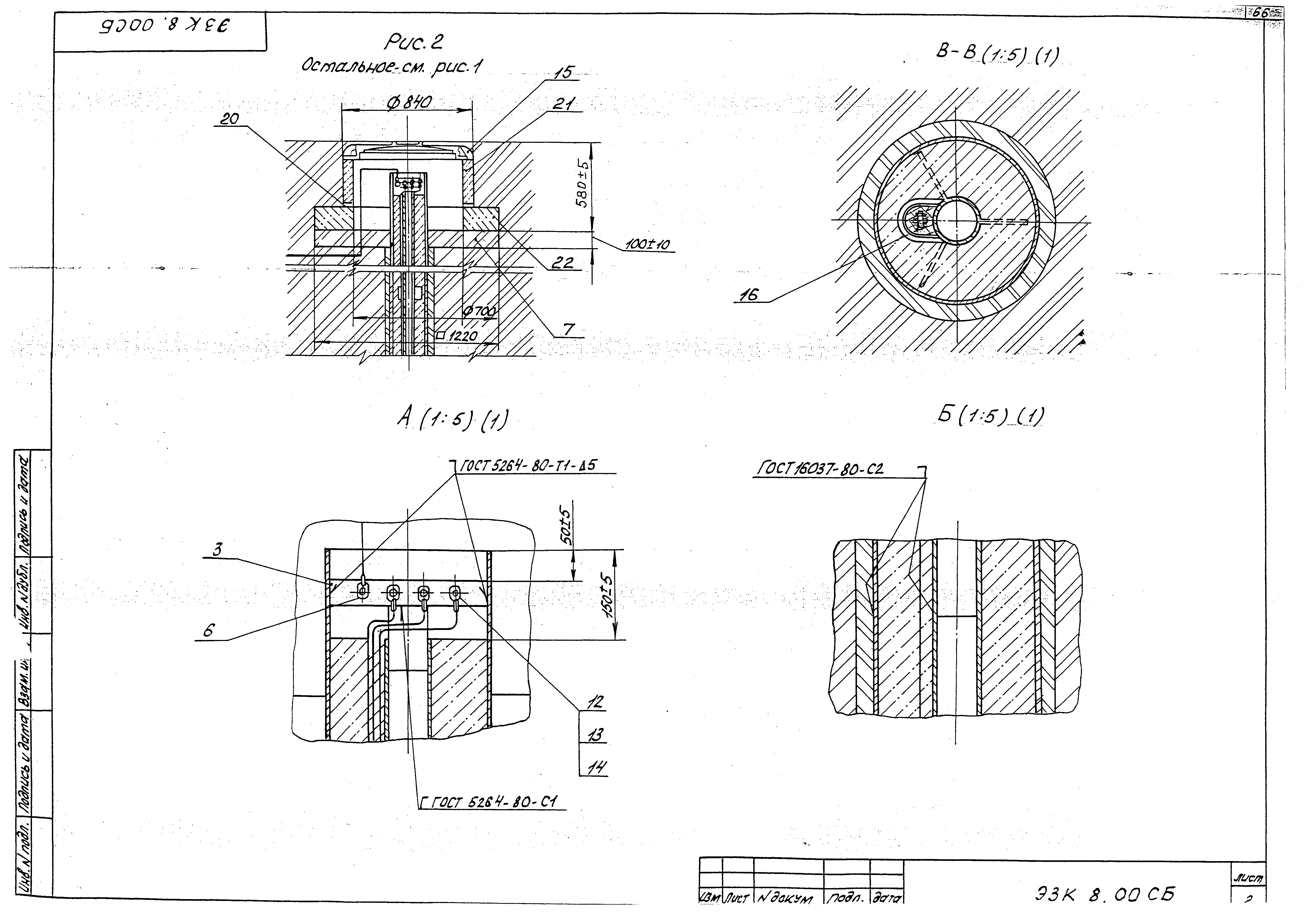 Серия МГНП 01-99