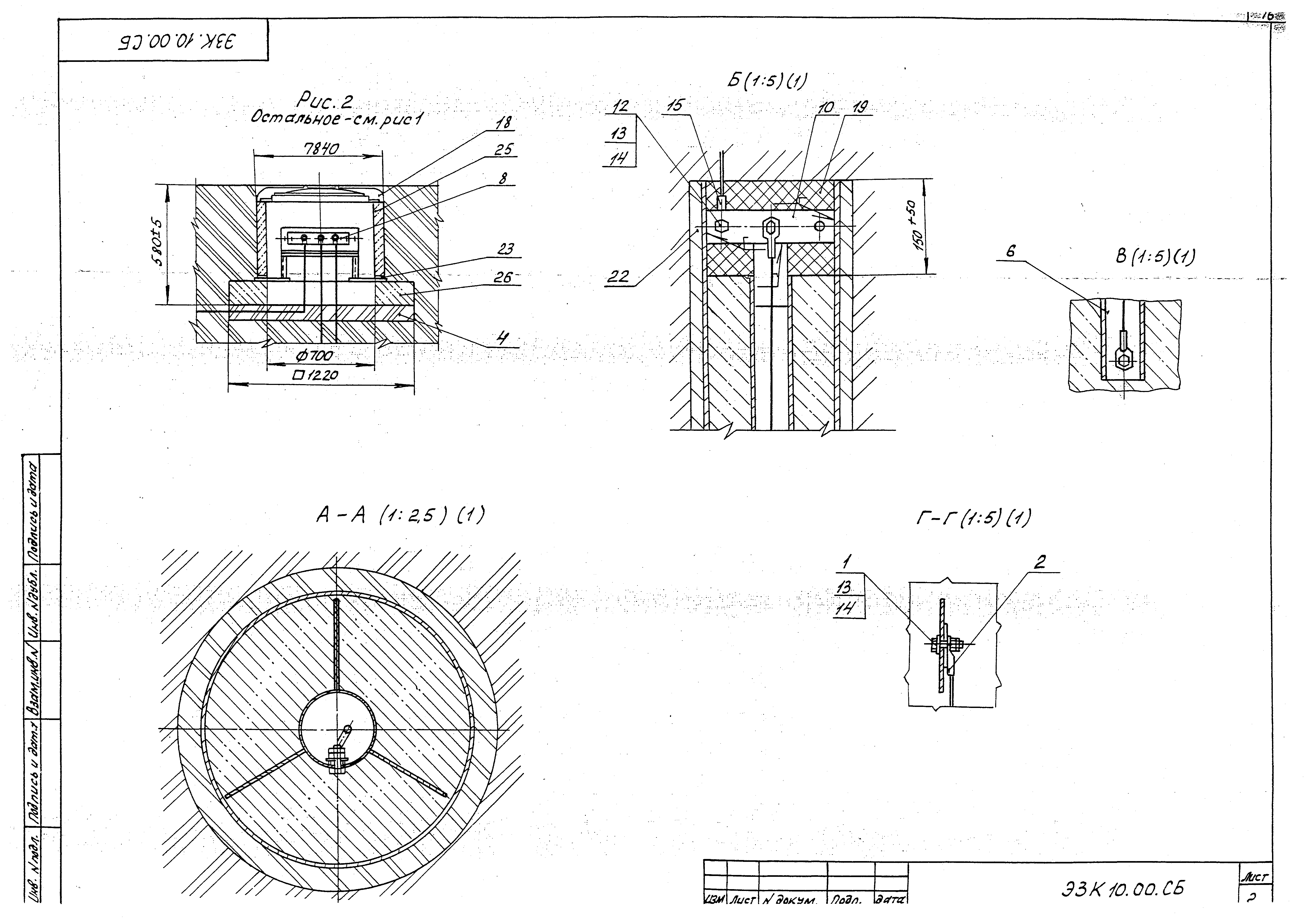 Серия МГНП 01-99