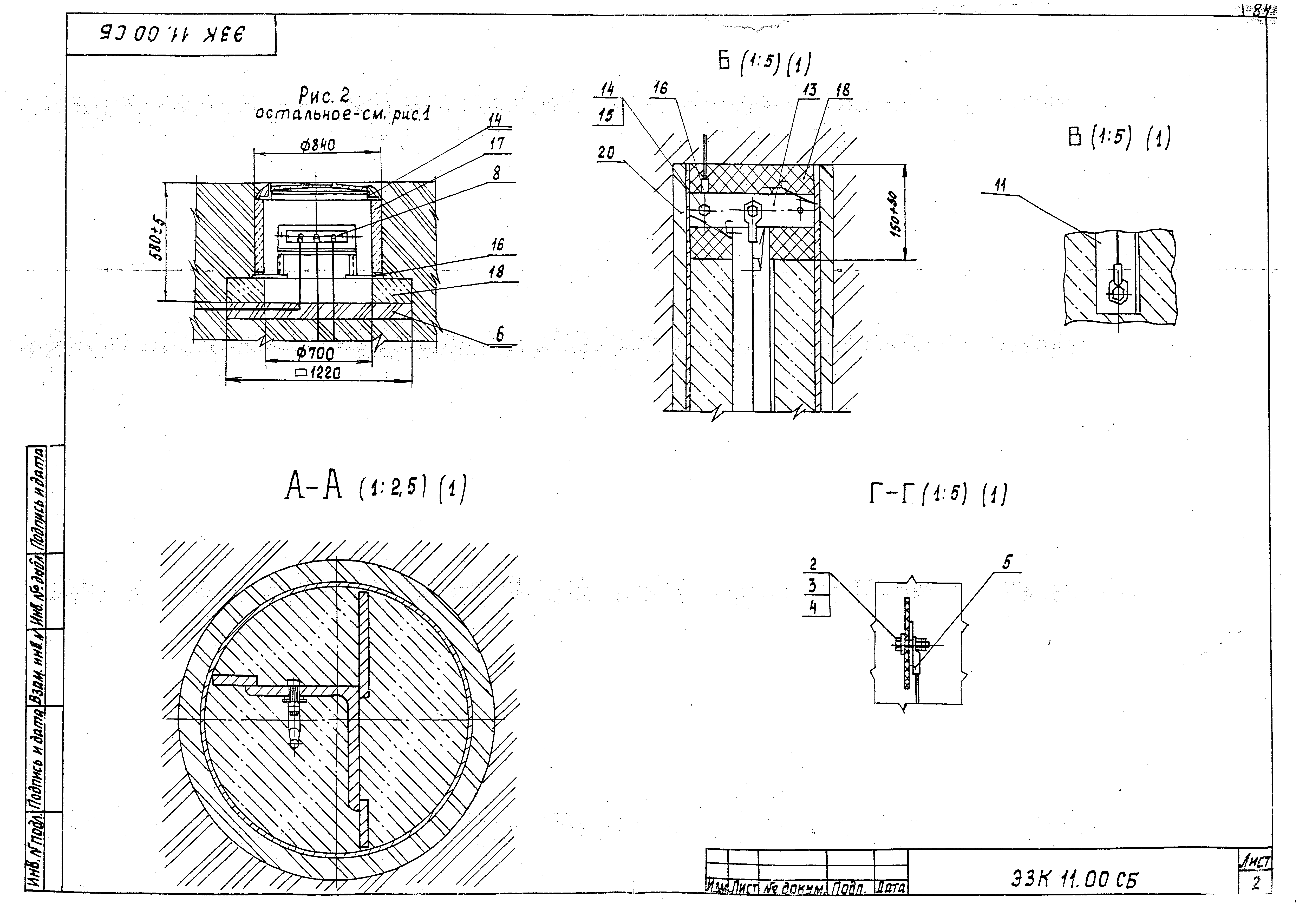 Серия МГНП 01-99