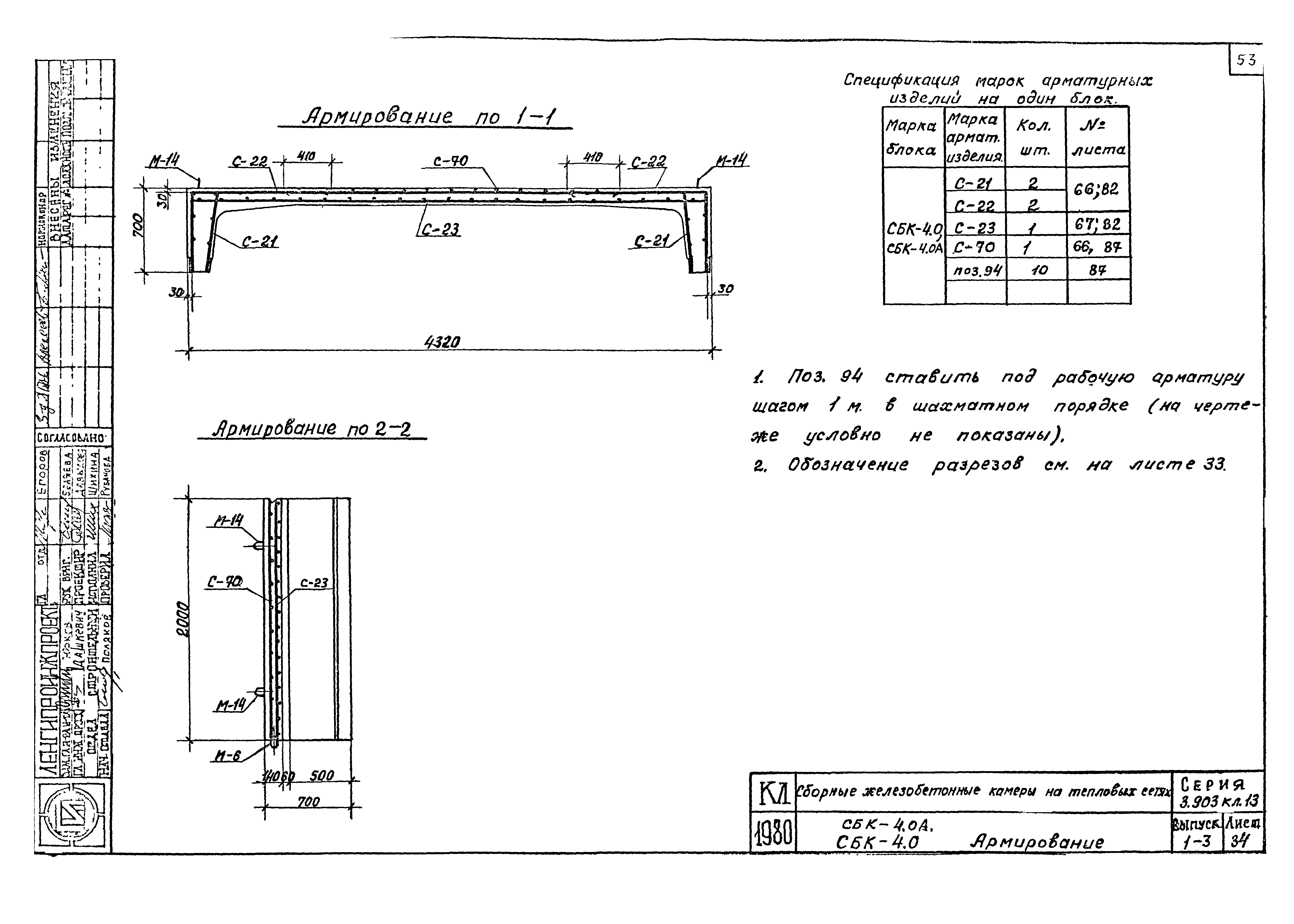 Серия 3.903 КЛ-13