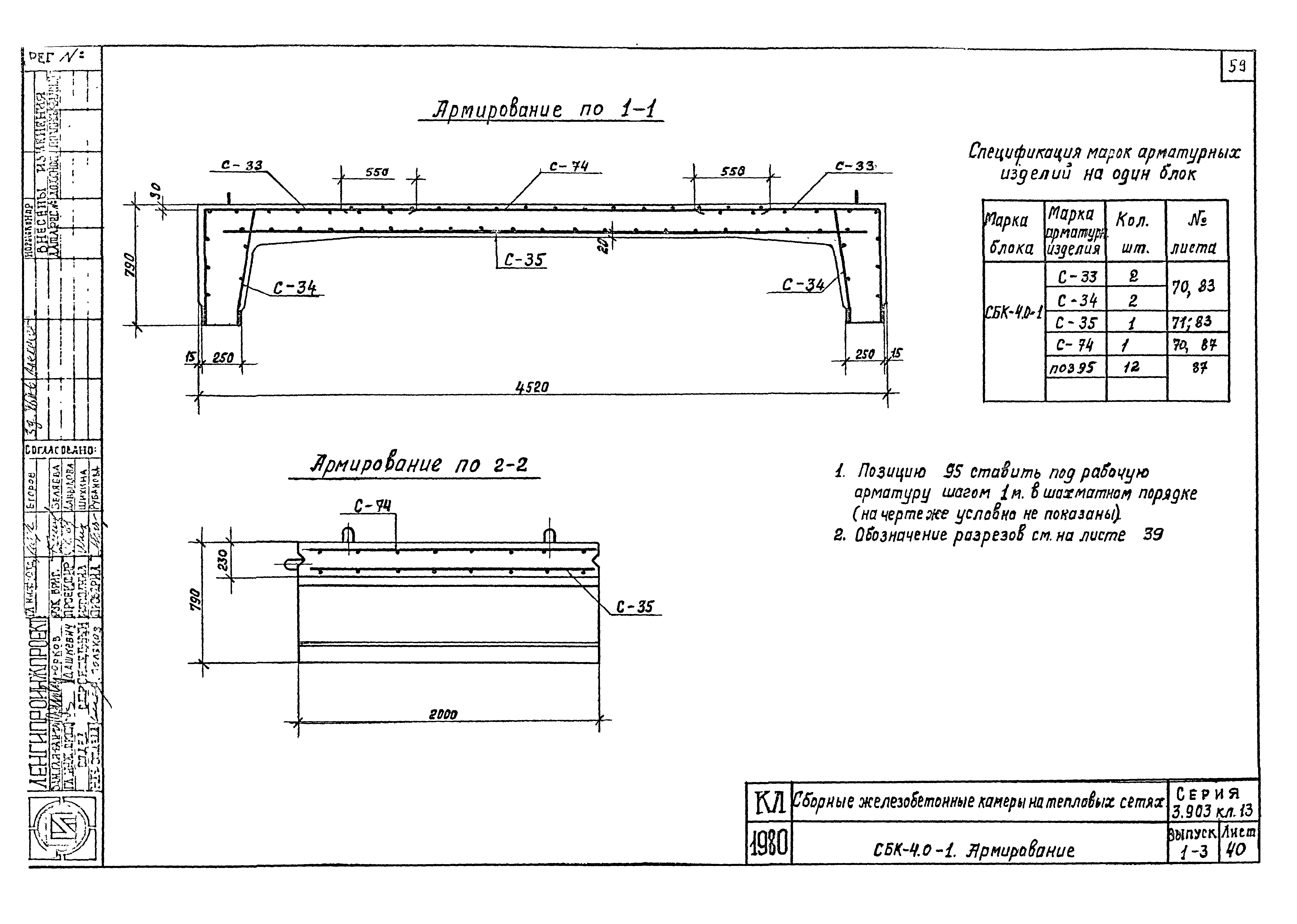 Серия 3.903 КЛ-13