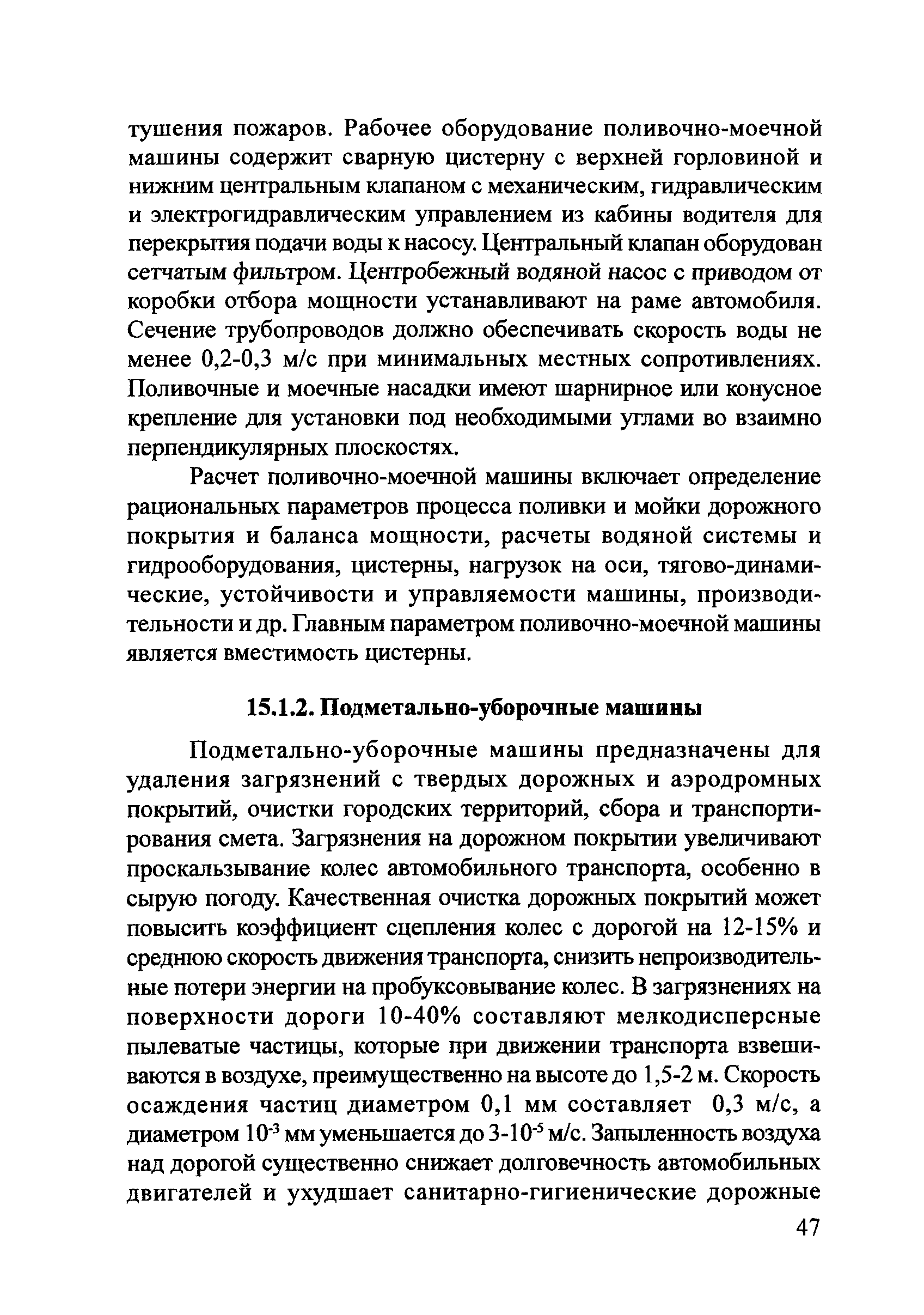 Тематическая подборка 