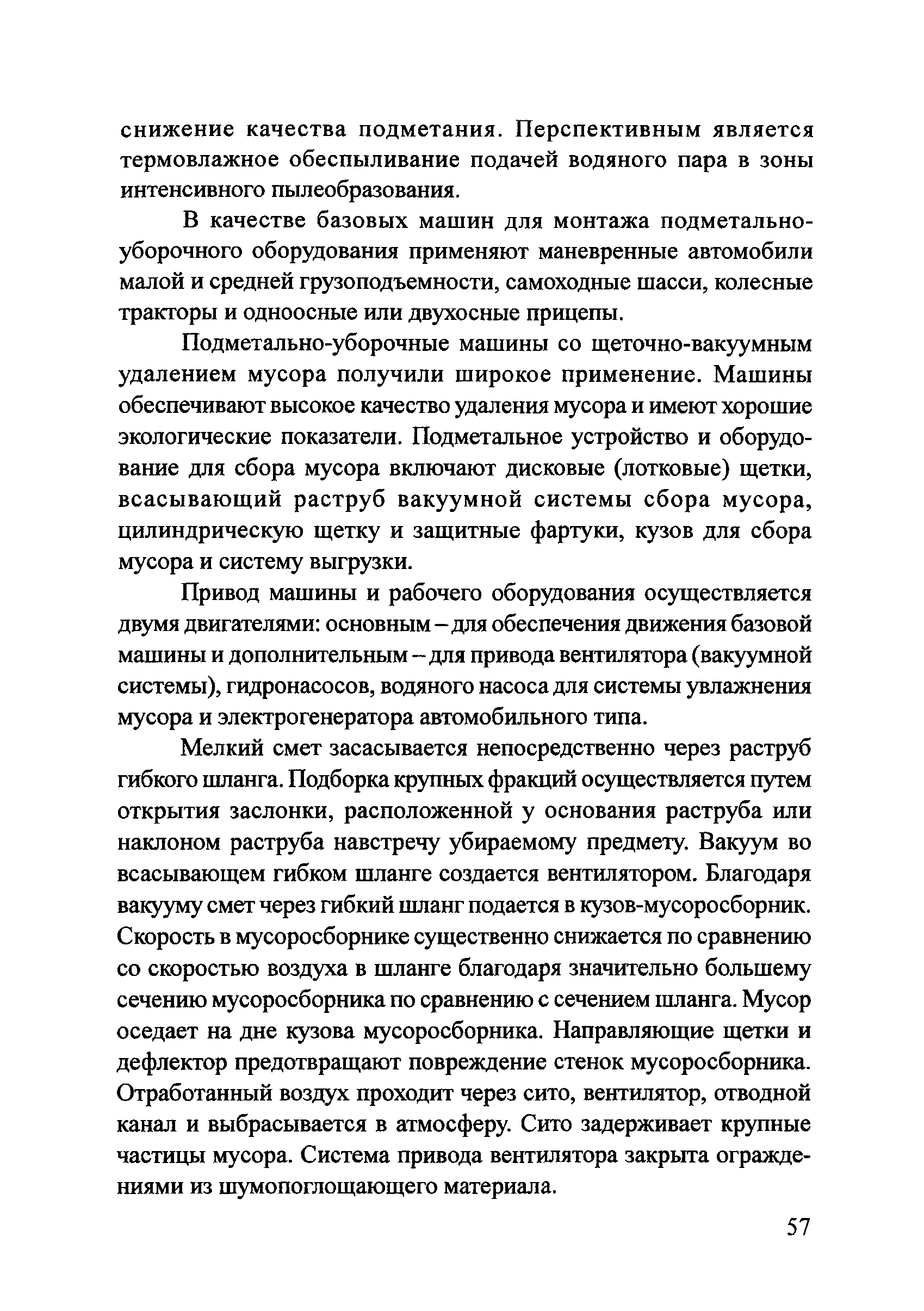 Тематическая подборка 