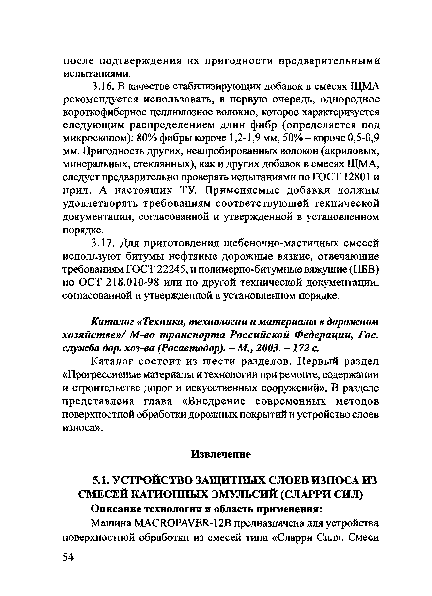 Тематическая подборка 