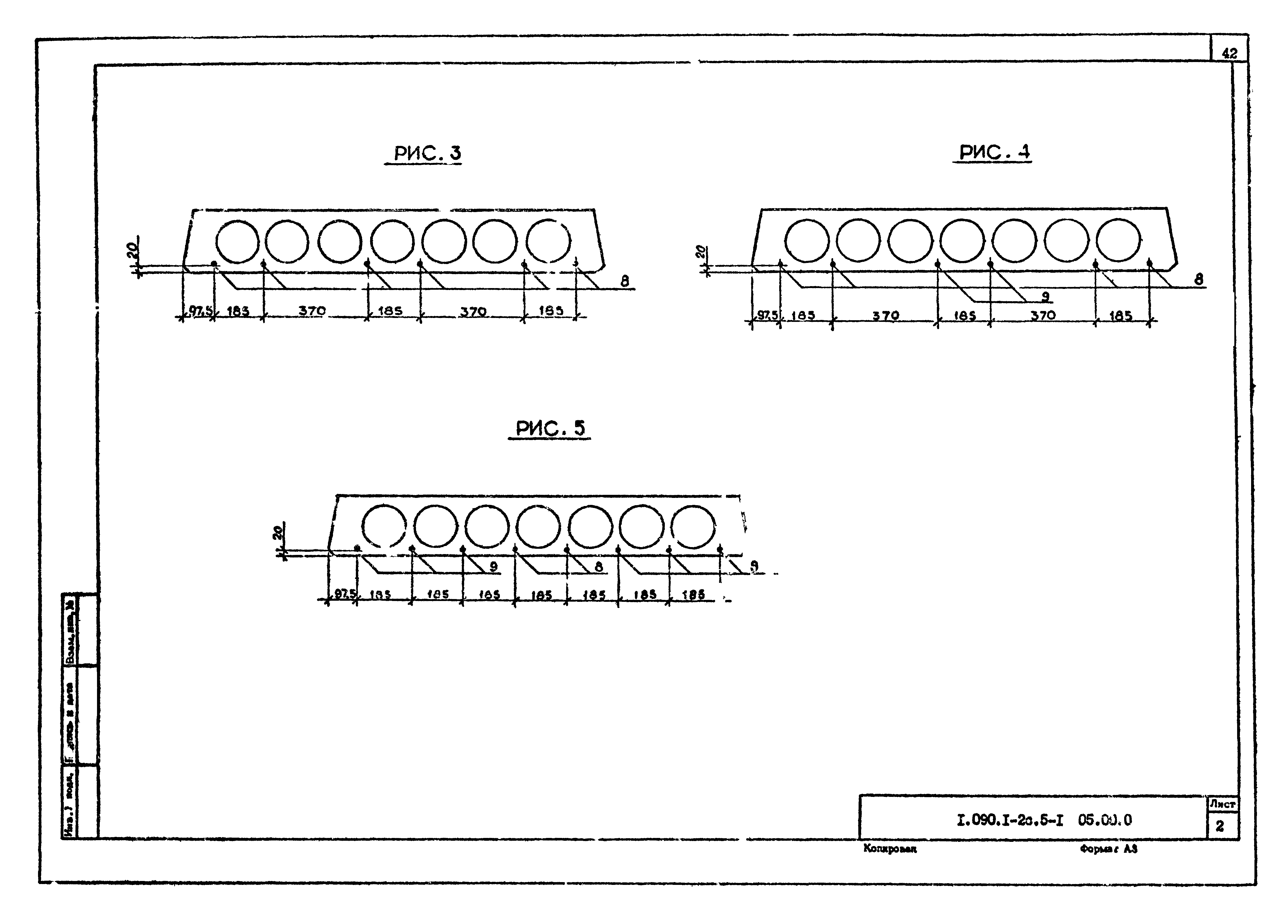 Серия 1.090.1-2с