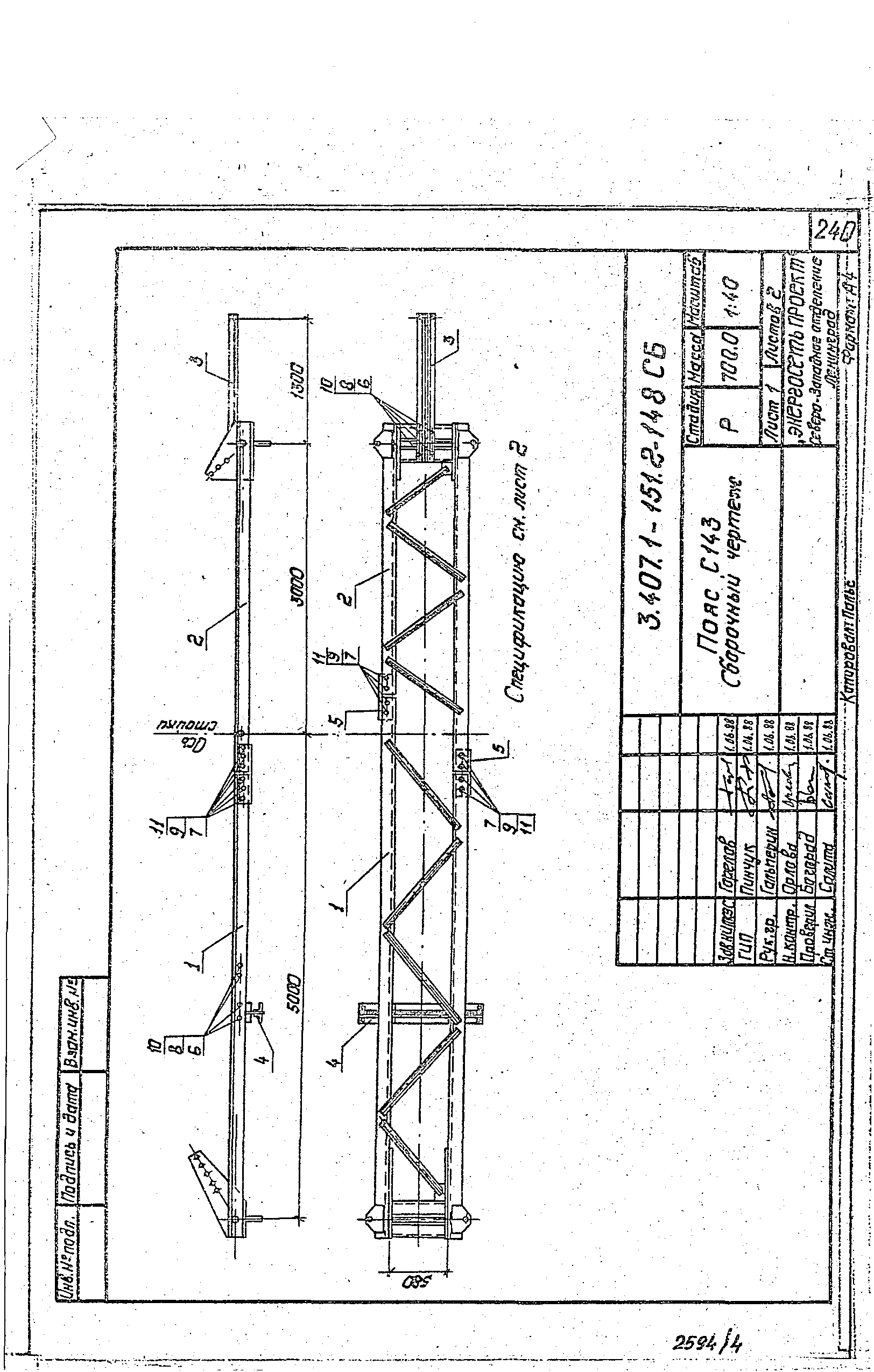 Серия 3.407.1-151