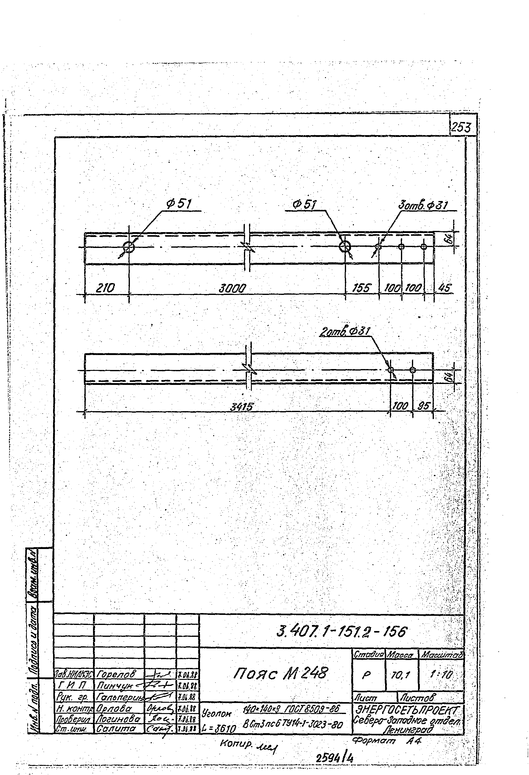 Серия 3.407.1-151