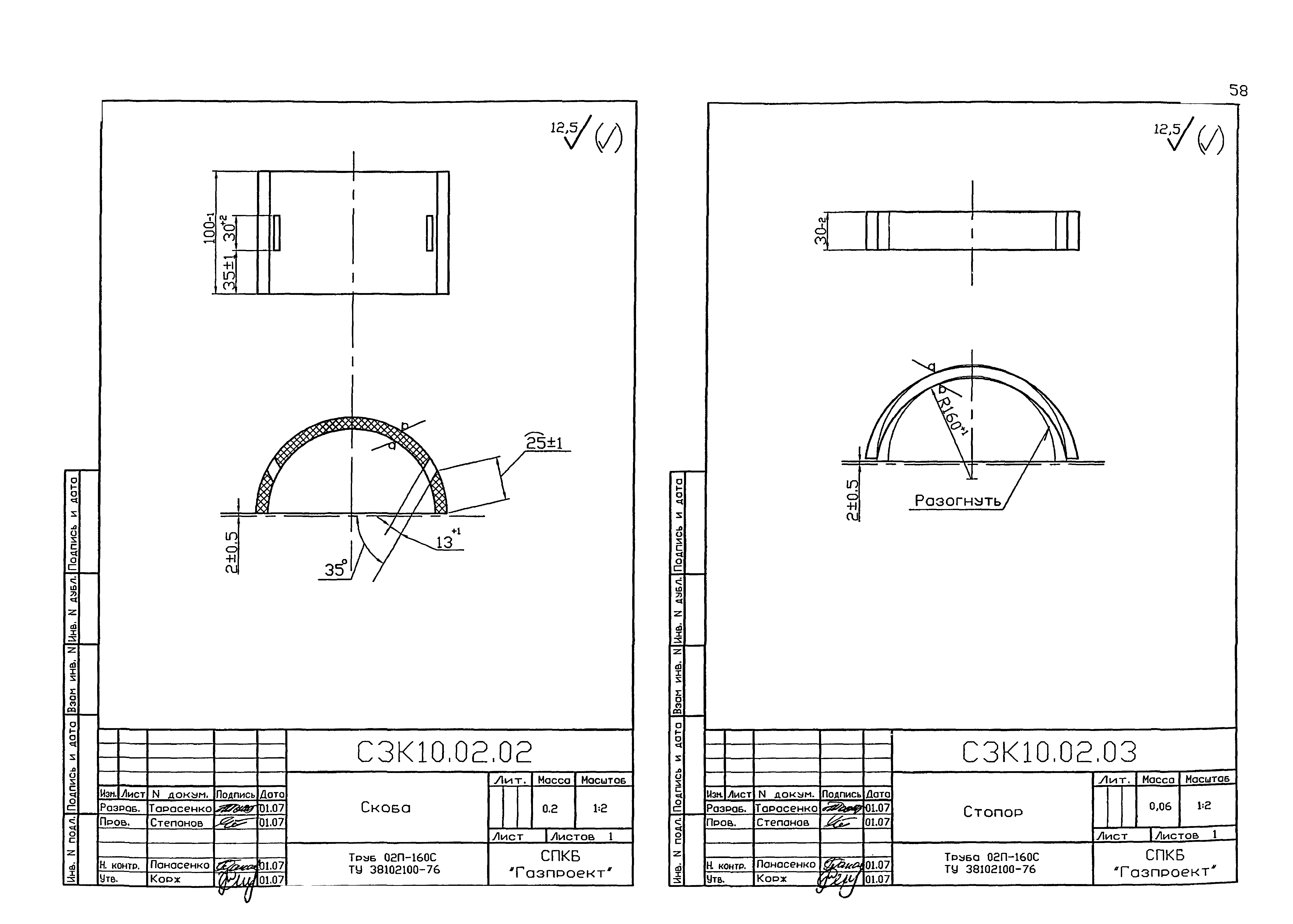 Серия 5.905-17.07