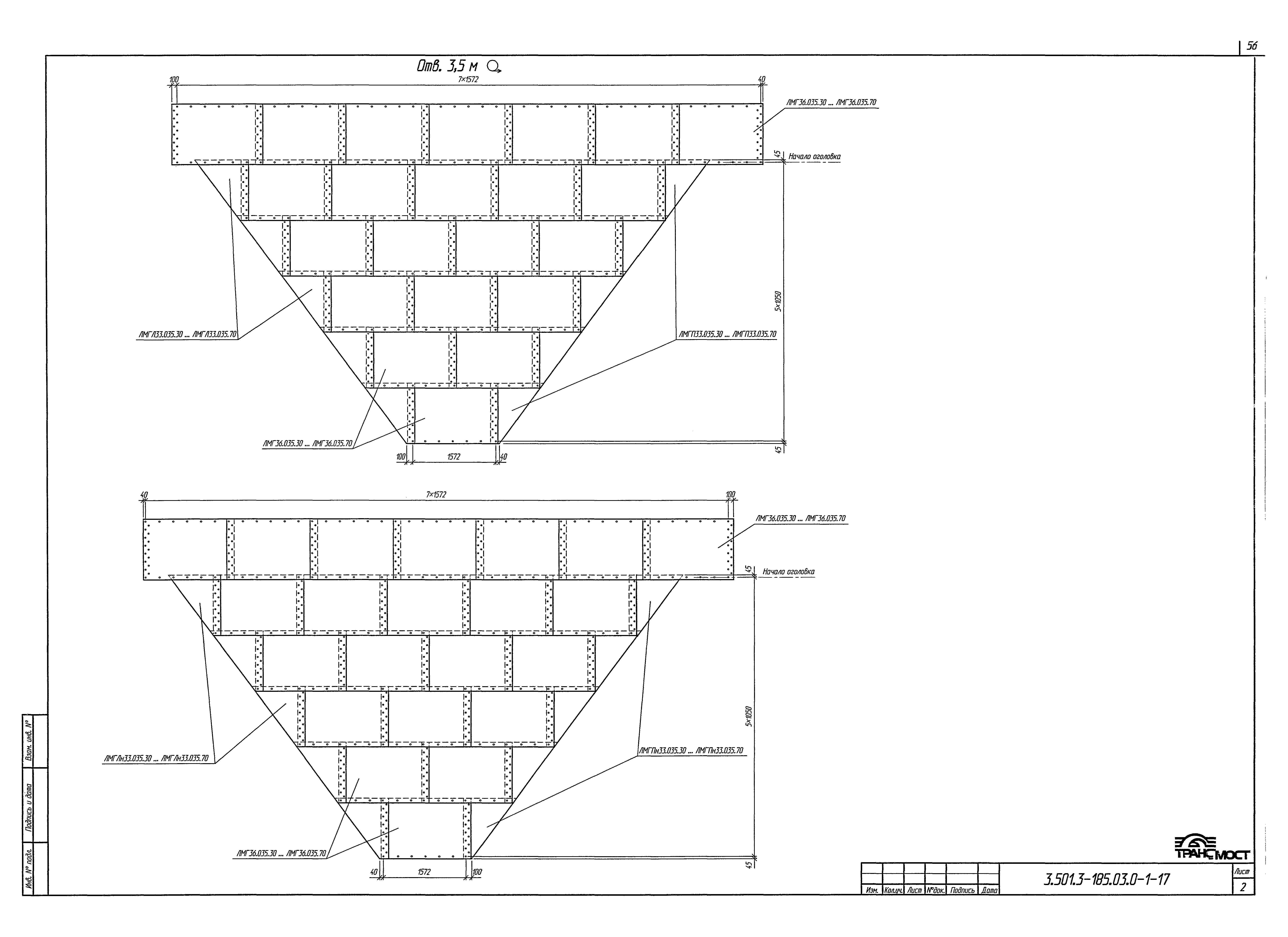 Серия 3.501.3-185.03