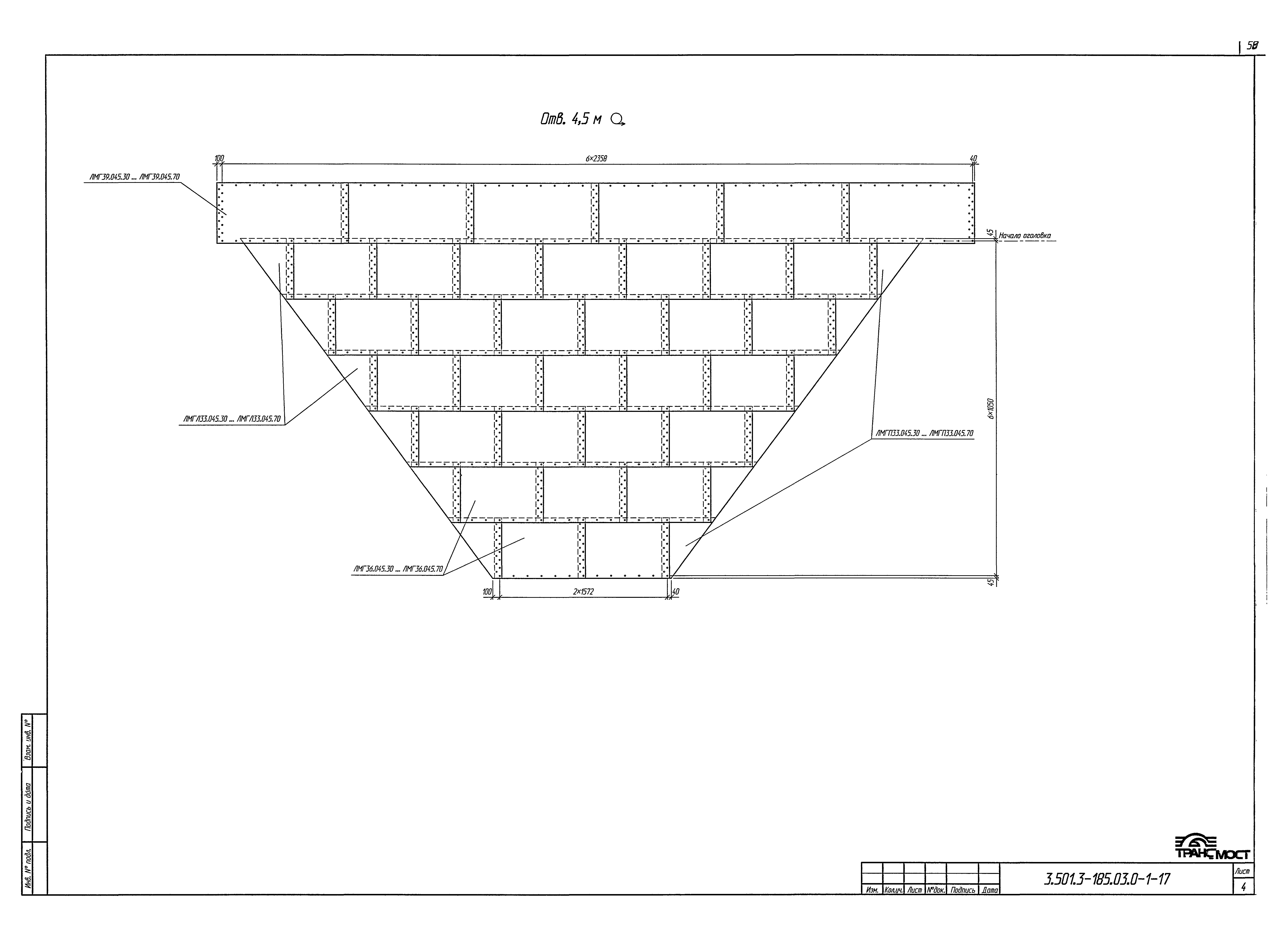 Серия 3.501.3-185.03