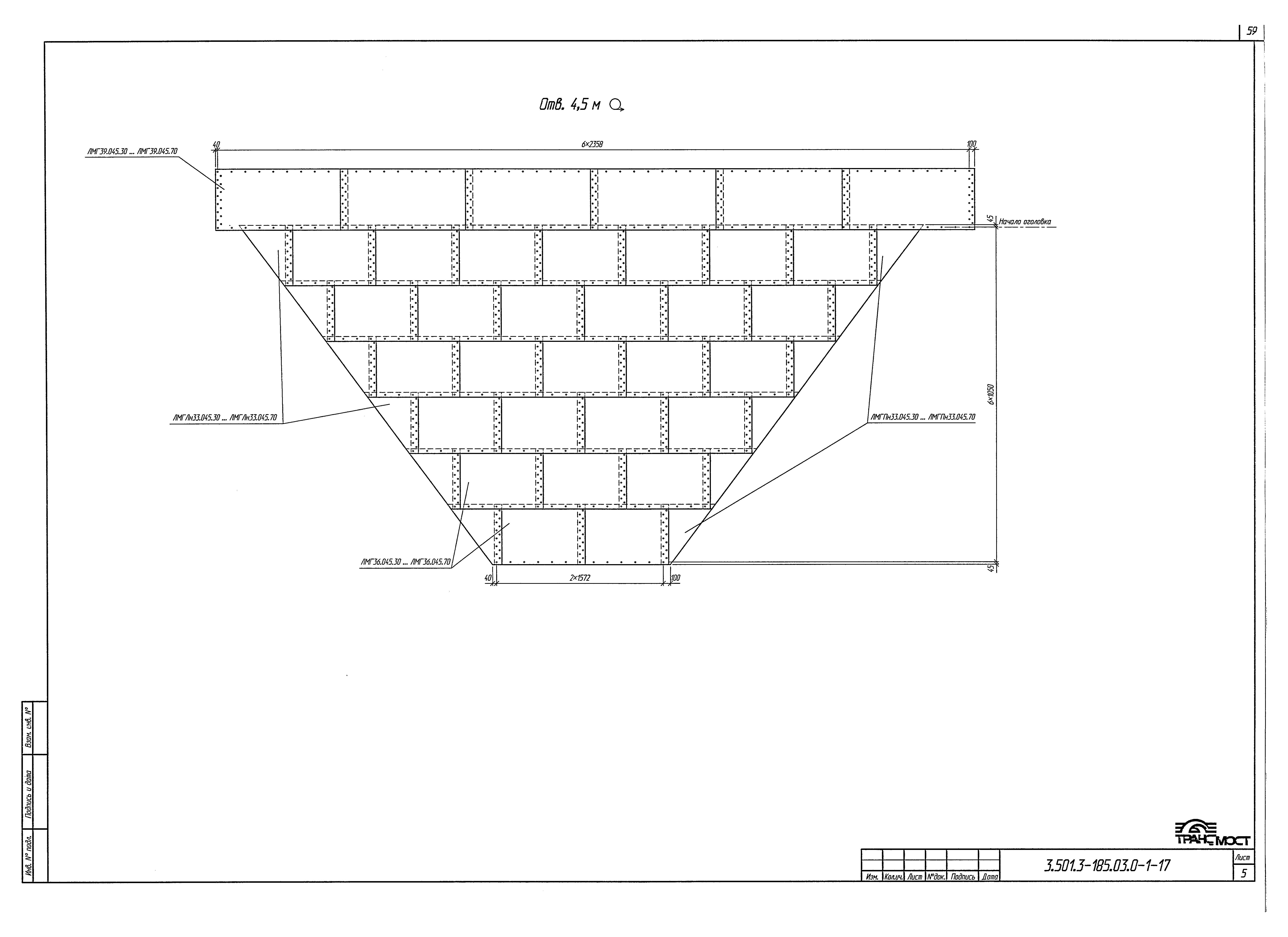 Серия 3.501.3-185.03