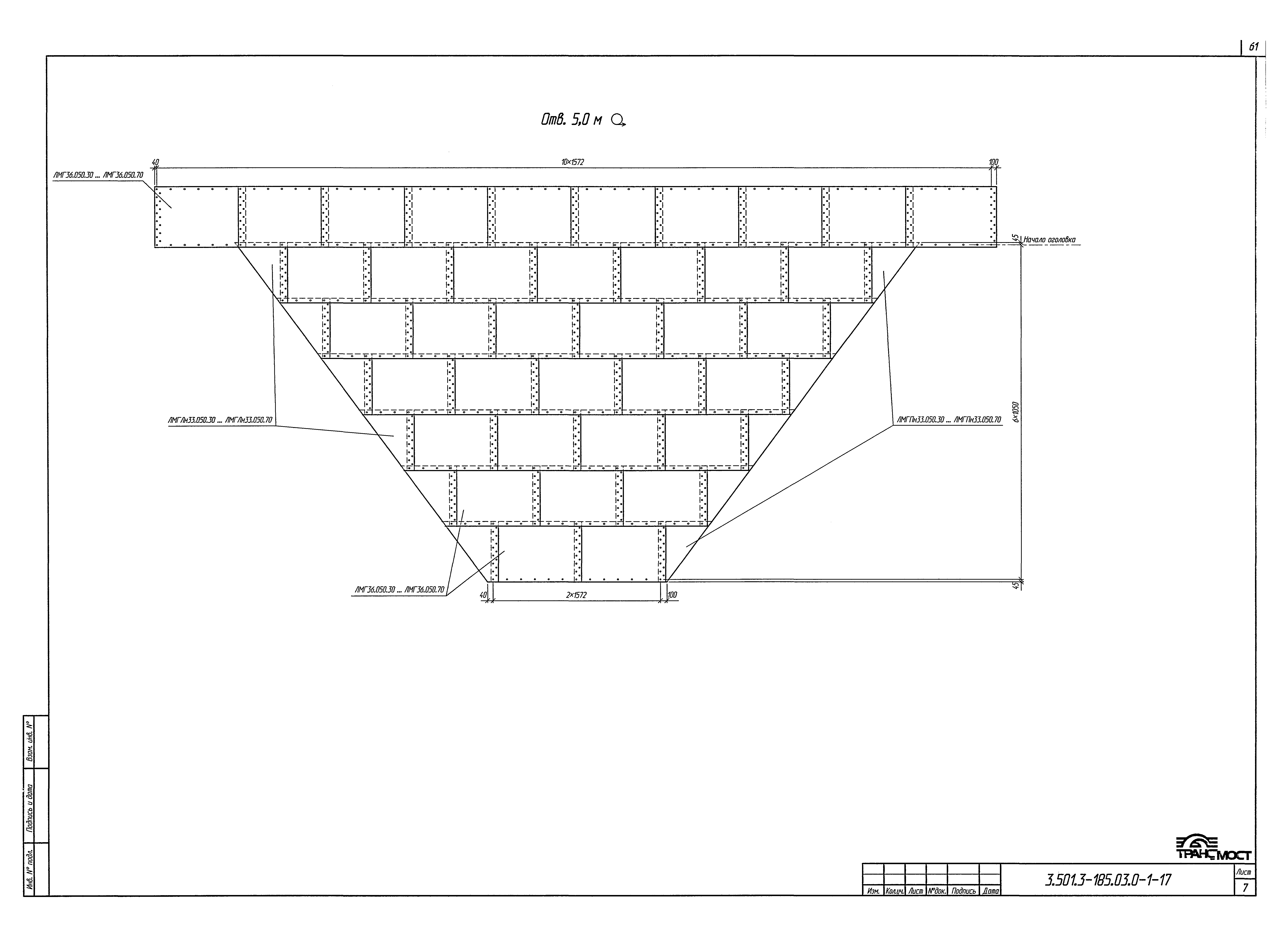 Серия 3.501.3-185.03