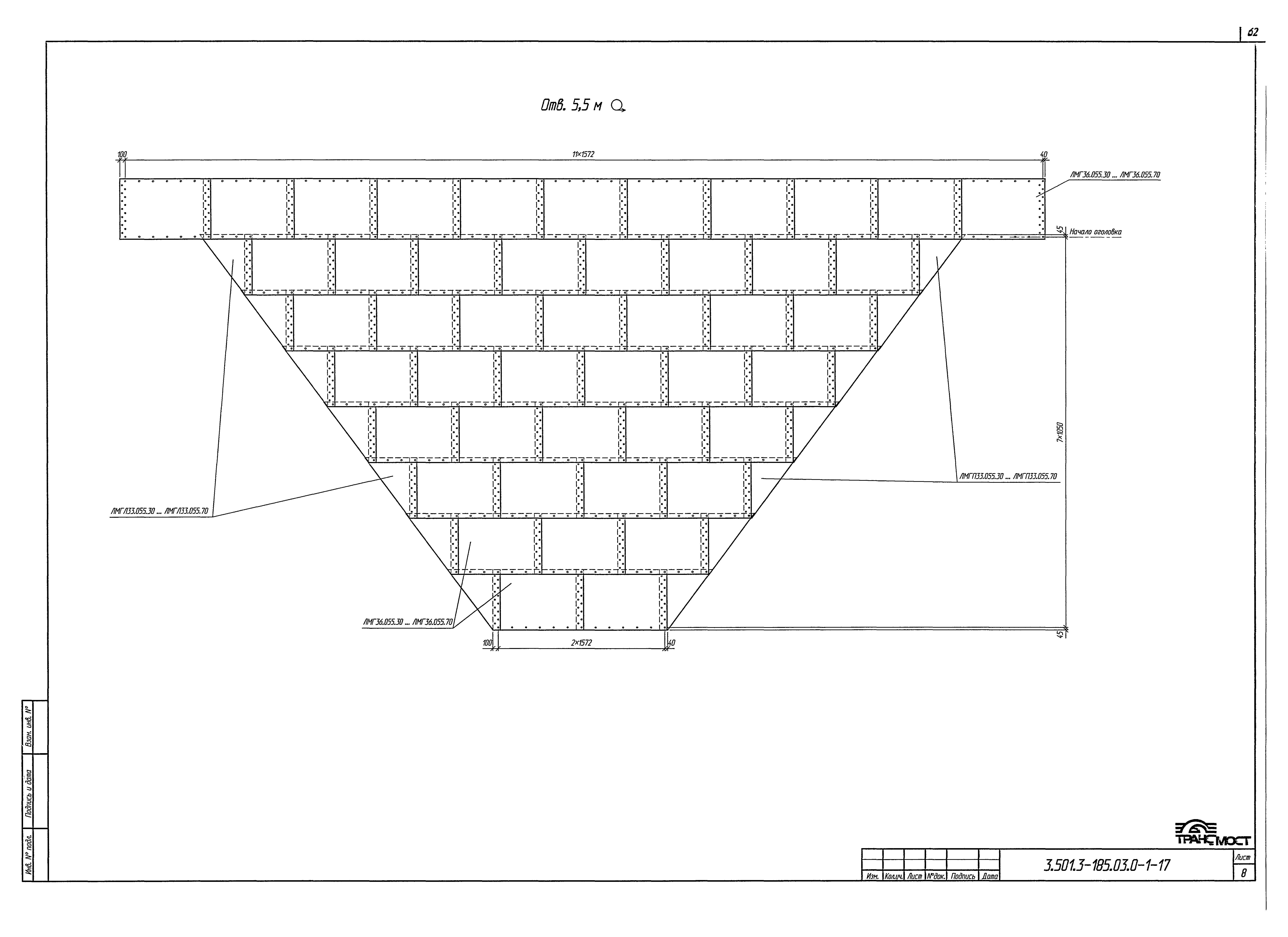 Серия 3.501.3-185.03