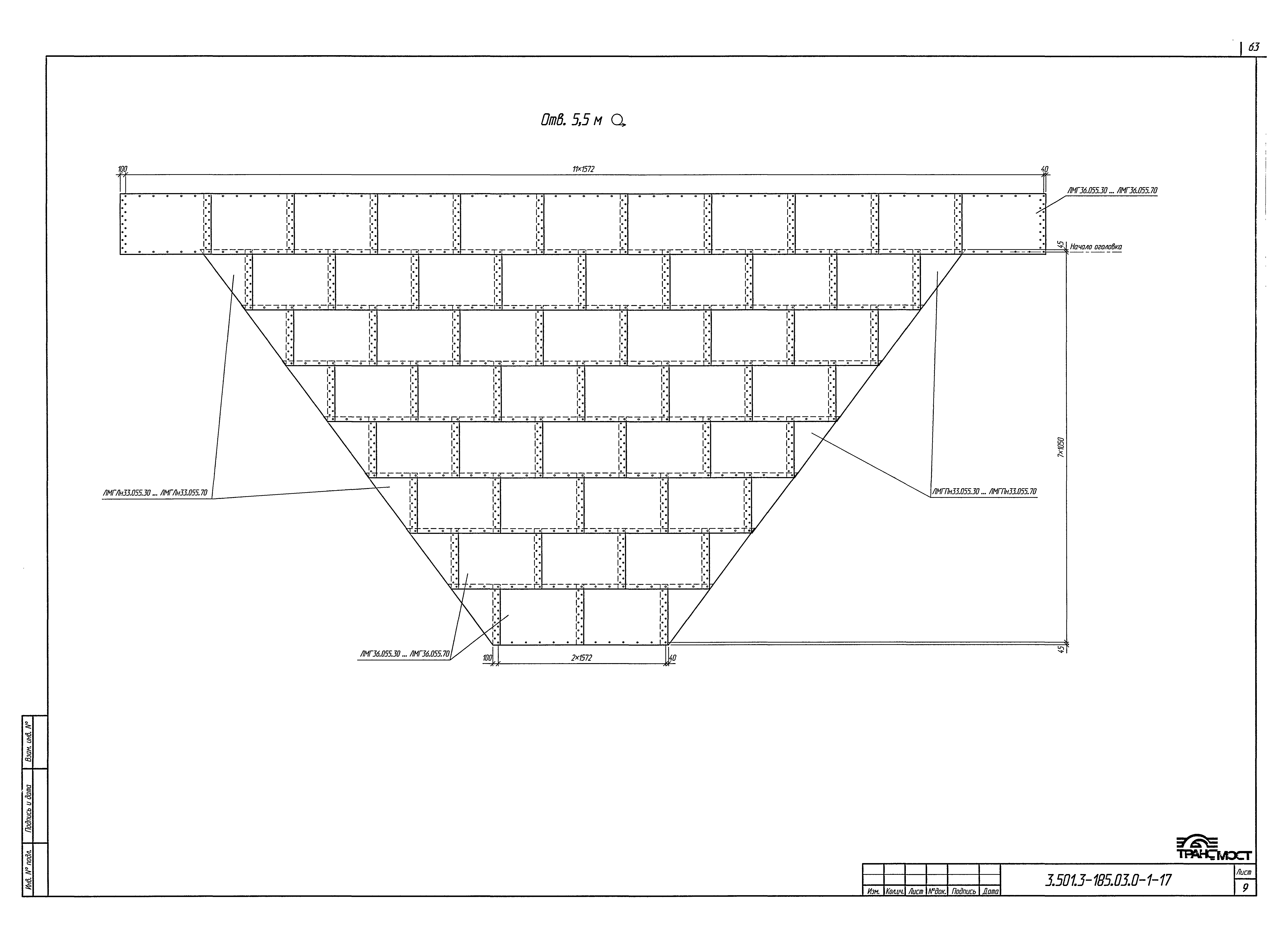 Серия 3.501.3-185.03