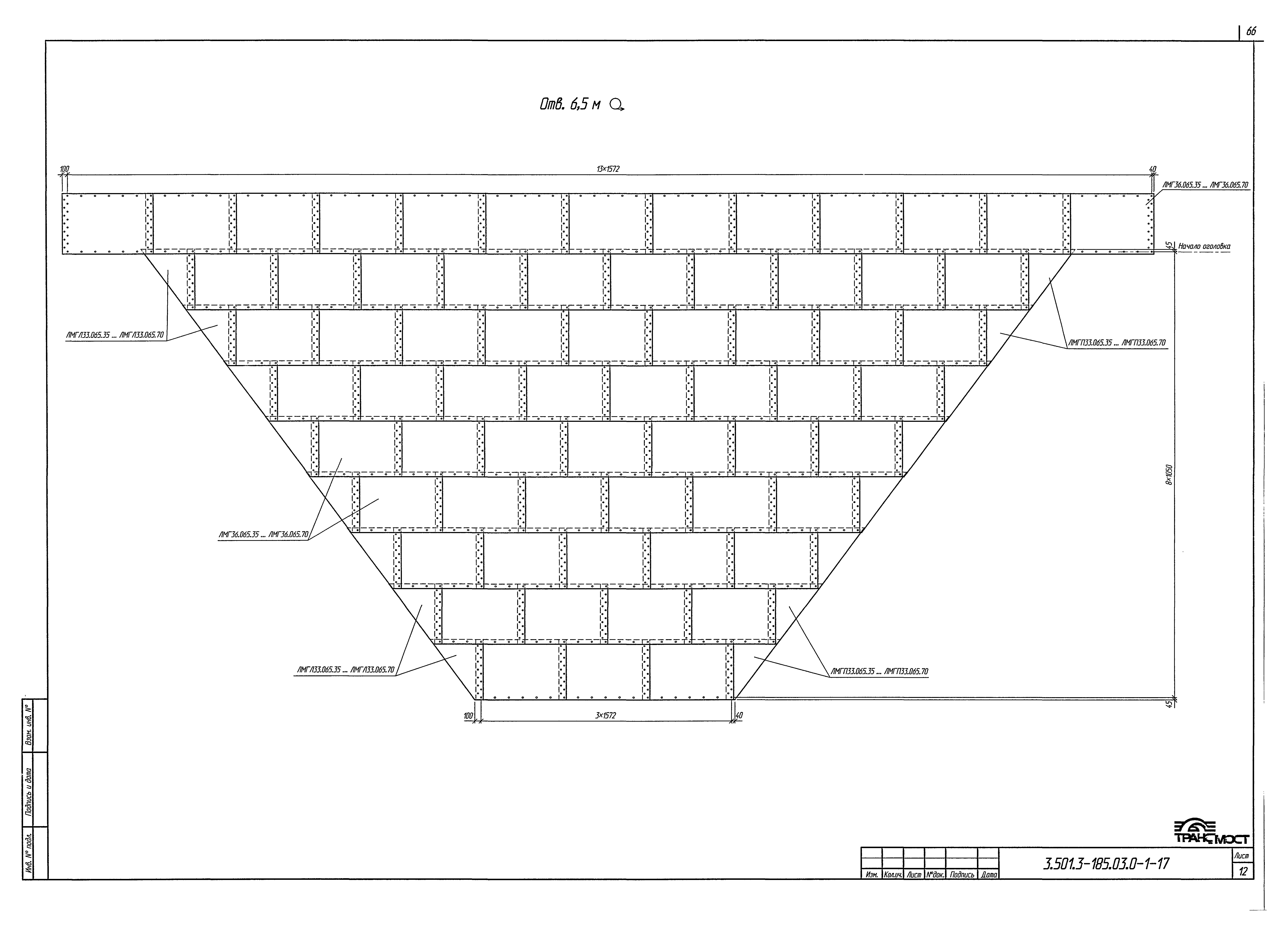 Серия 3.501.3-185.03