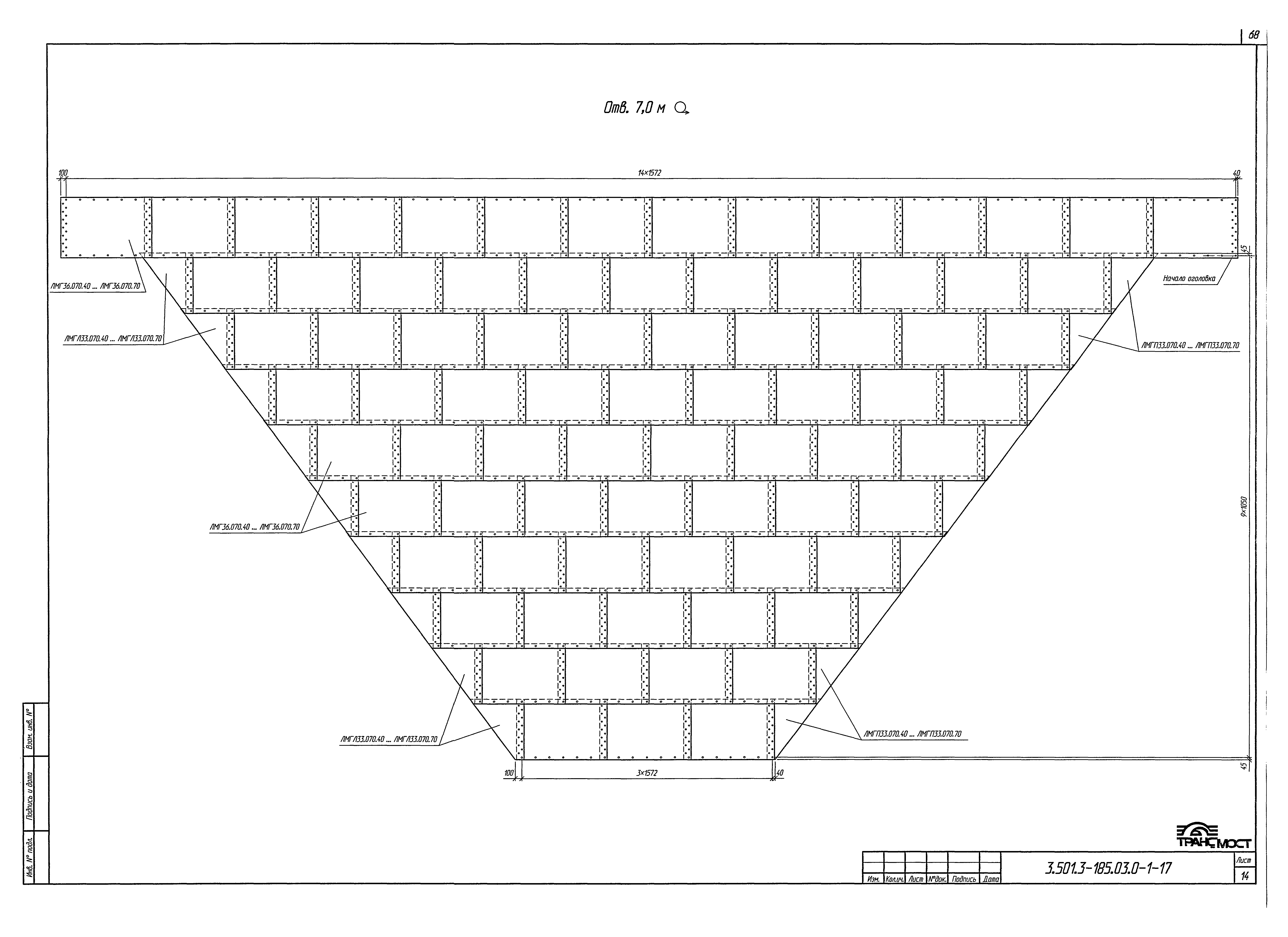 Серия 3.501.3-185.03