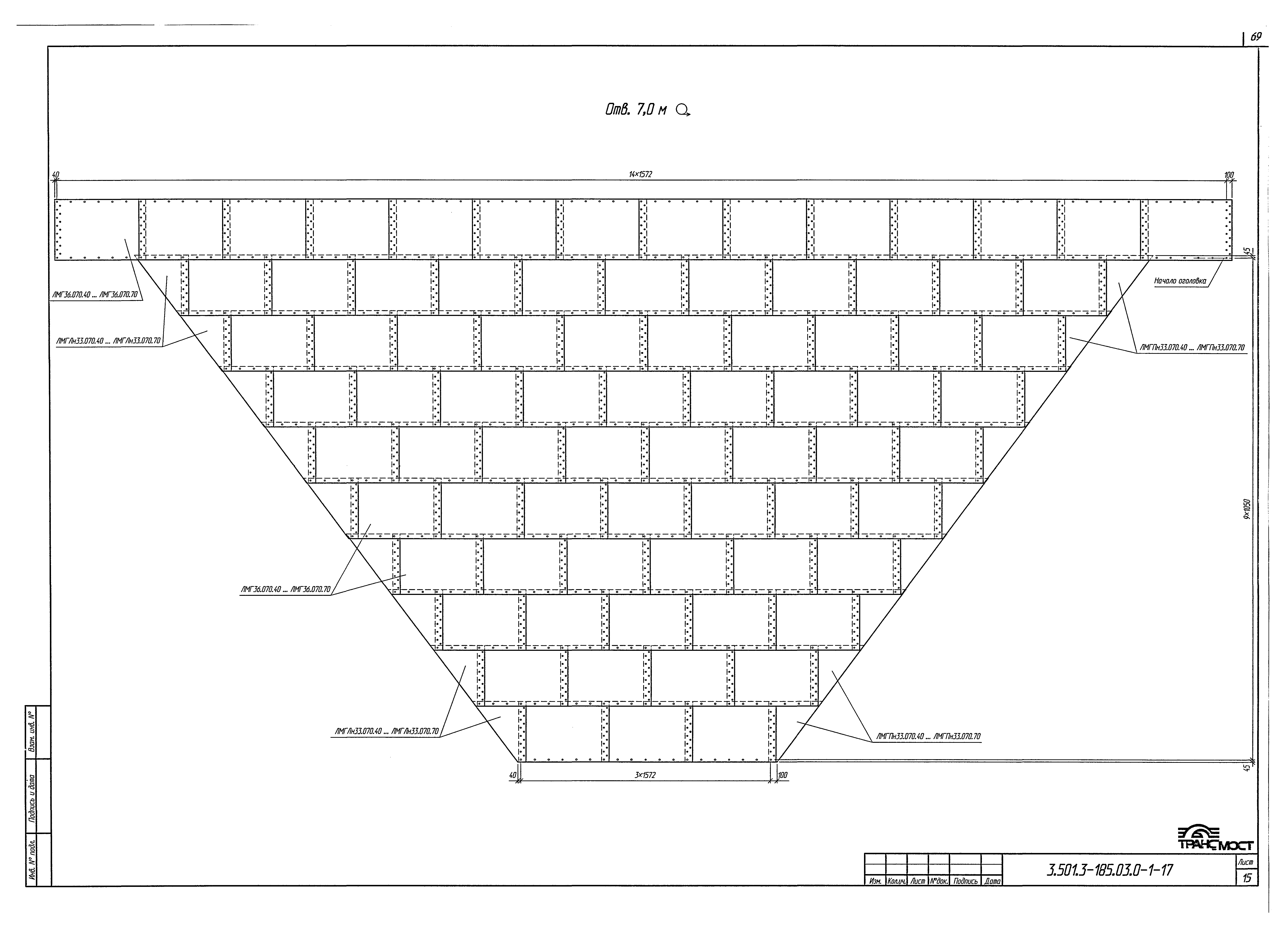 Серия 3.501.3-185.03