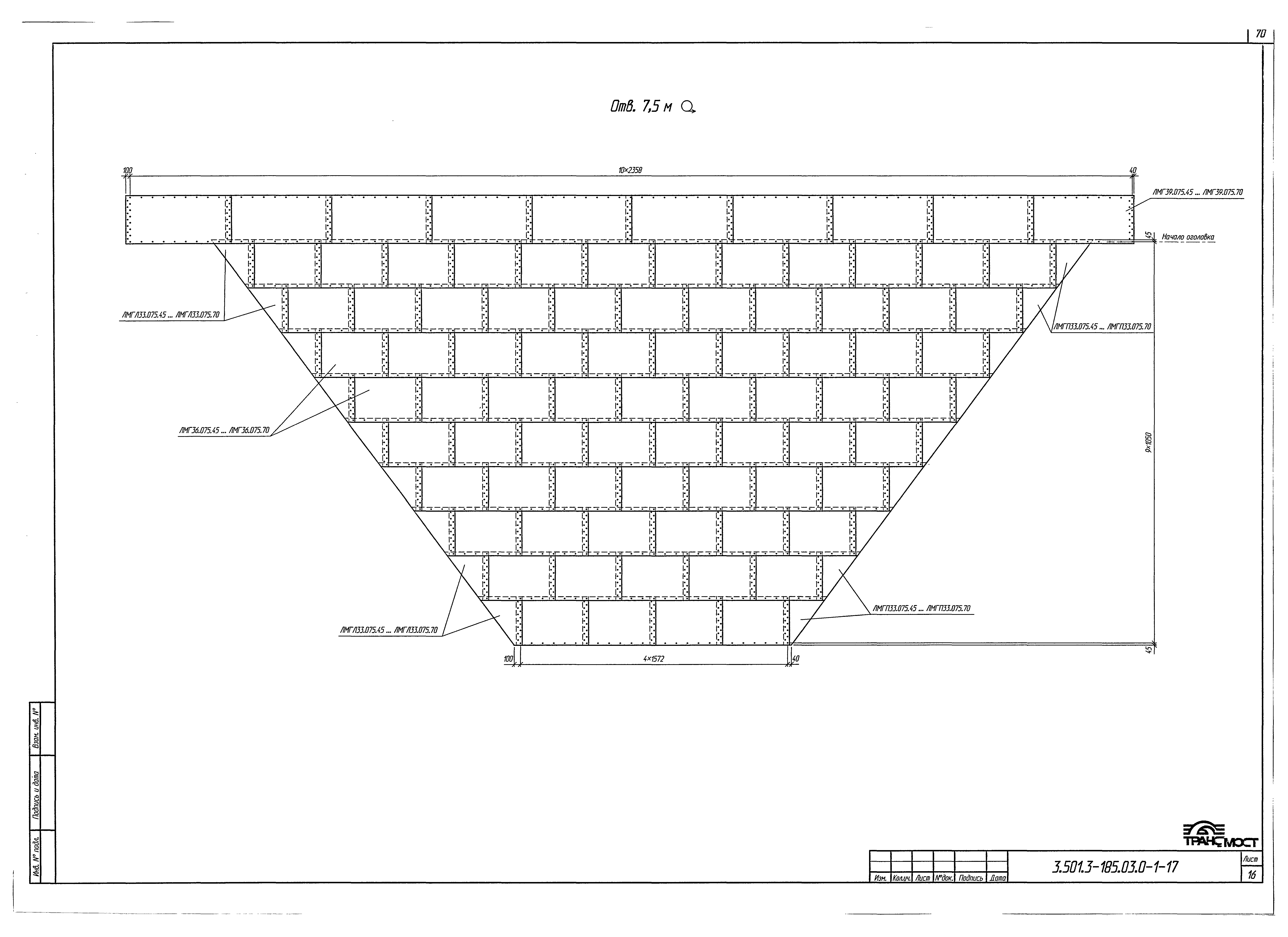 Серия 3.501.3-185.03