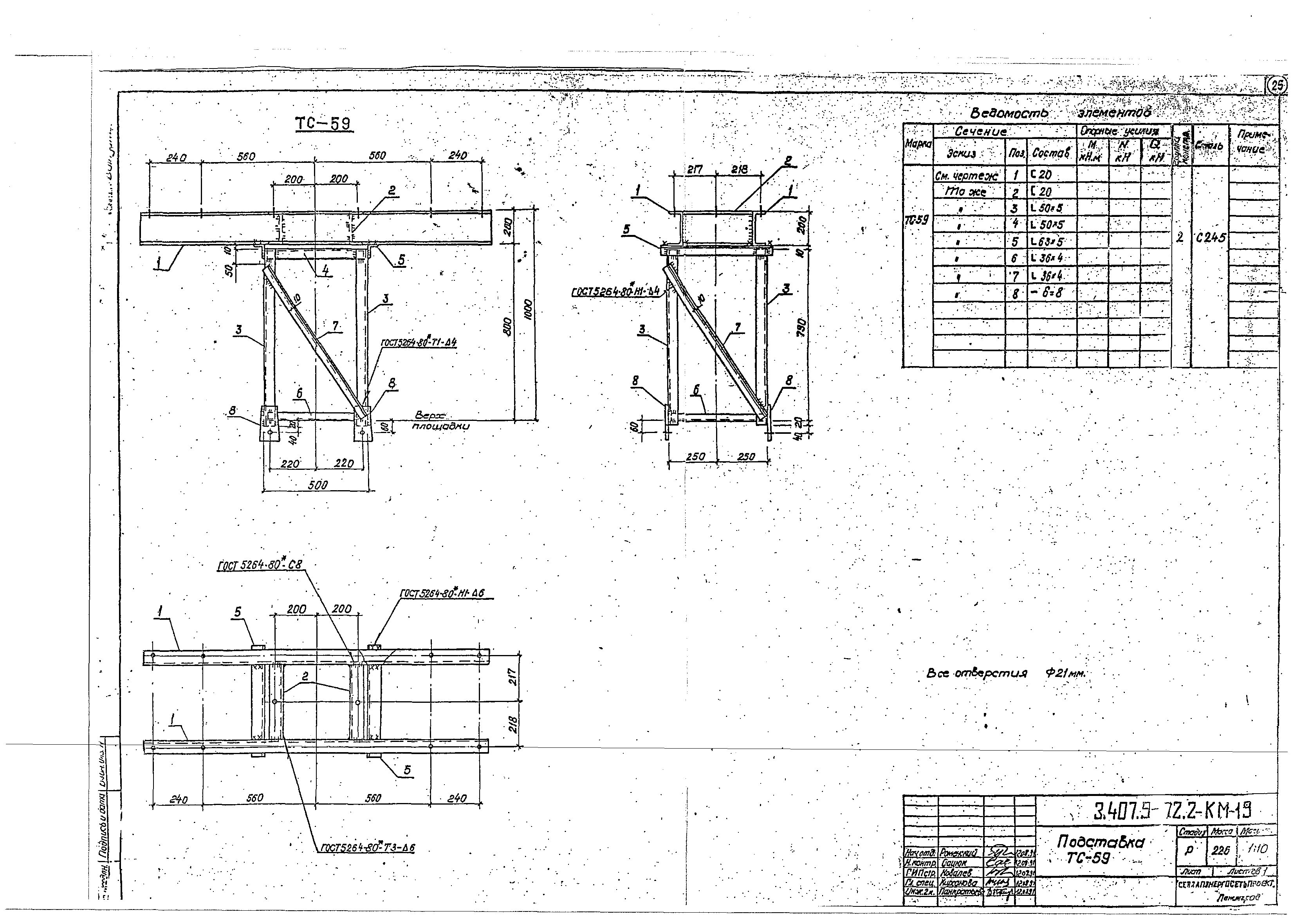 Серия 3.407.9-172