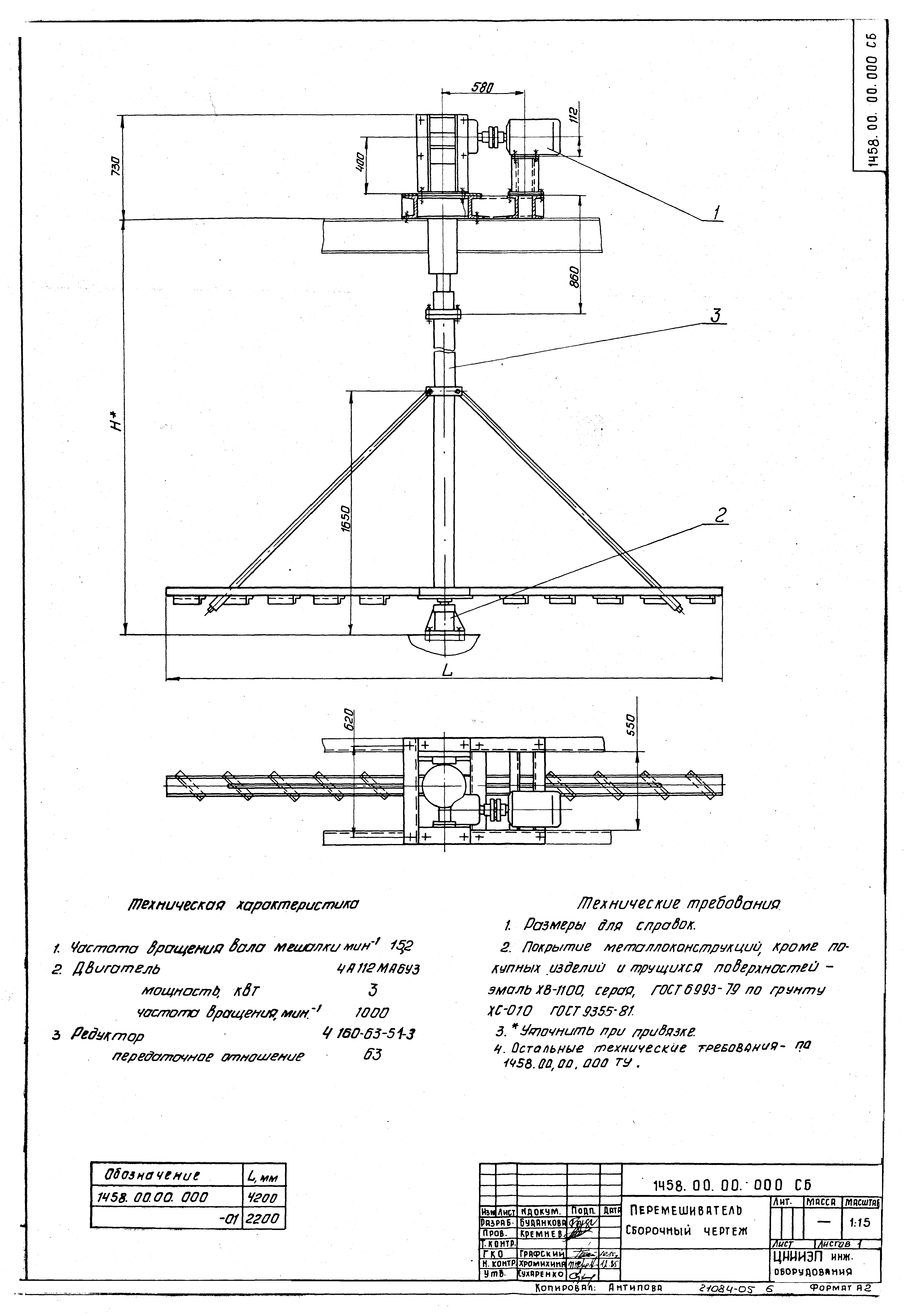 Серия 7.901-5